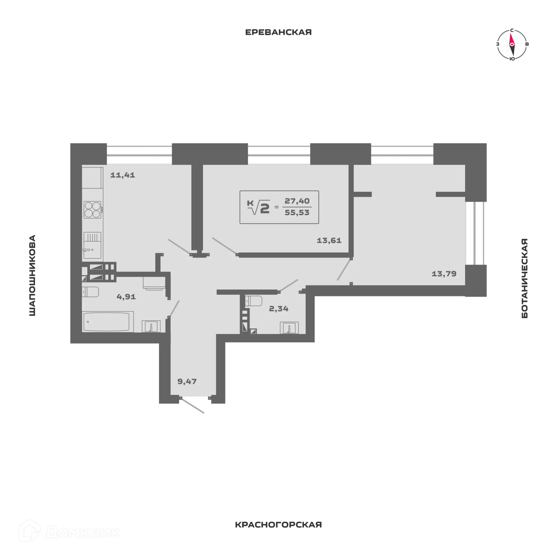 Планировка 2-комнатной квартиры 55.53 м² в ЖК Ньютон, г. Новосибирск — фото 1