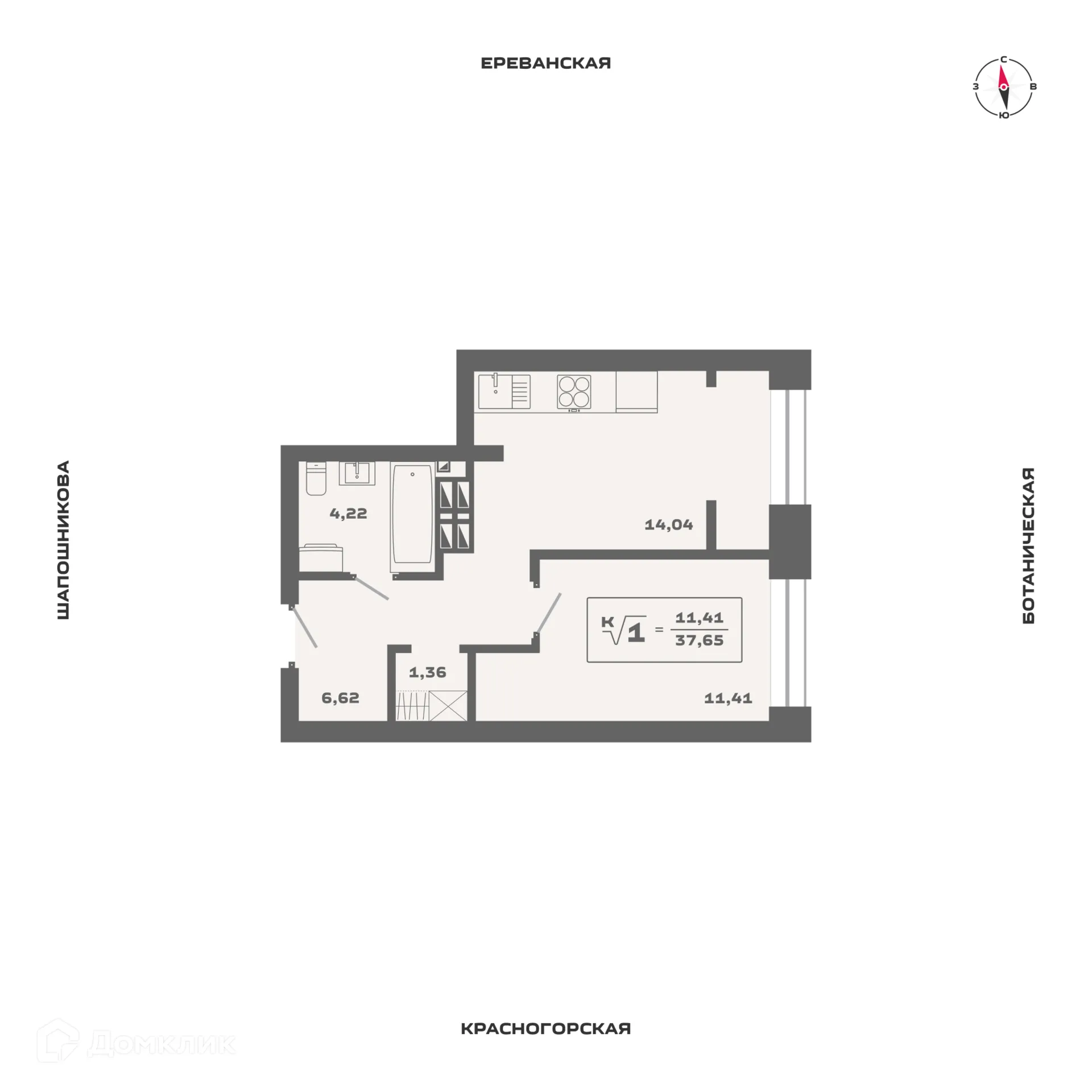 Планировка 1-комнатной квартиры 37.65 м² в ЖК Ньютон, г. Новосибирск — фото 1