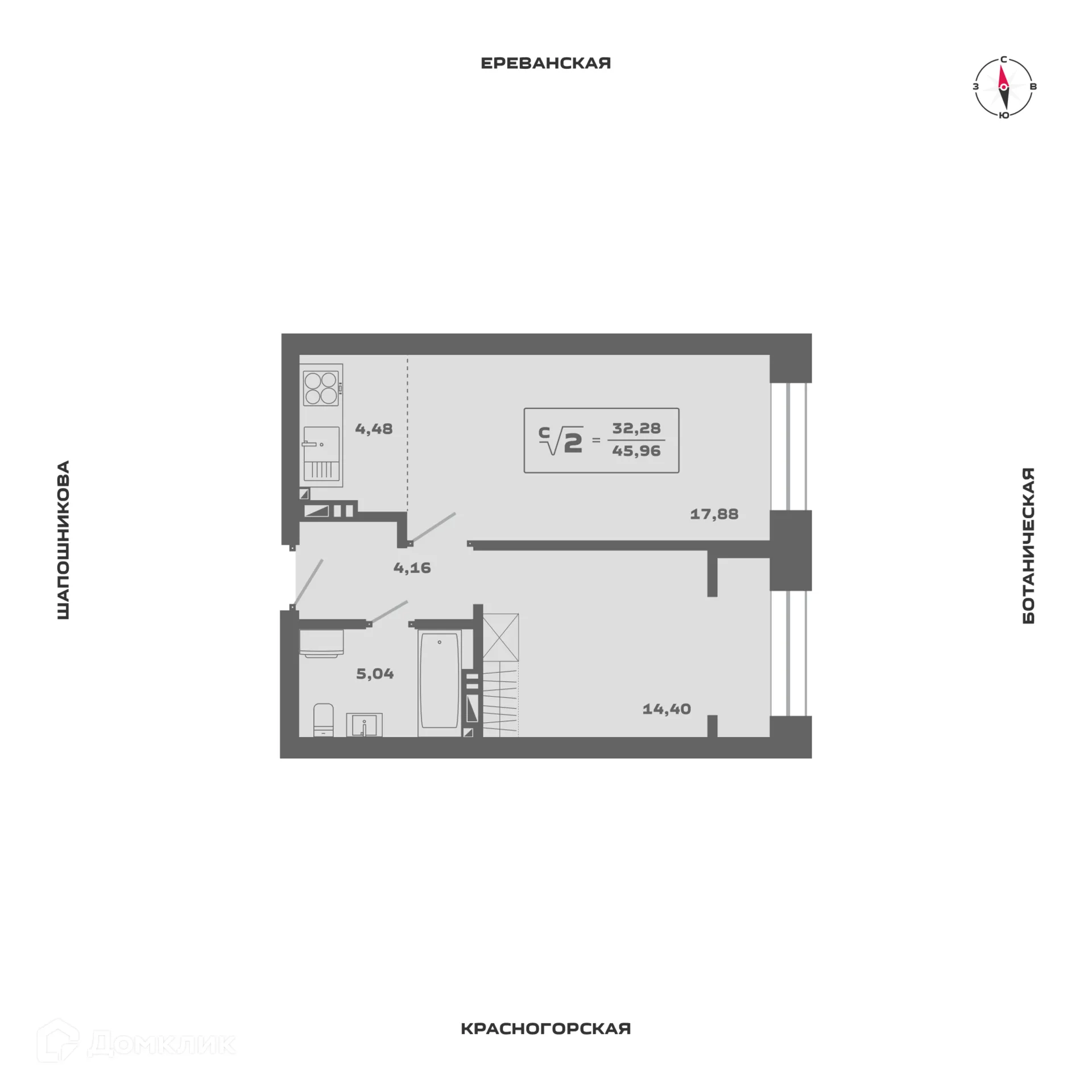 Планировка 2-комнатной квартиры 45.96 м² в ЖК Ньютон, г. Новосибирск — фото 1