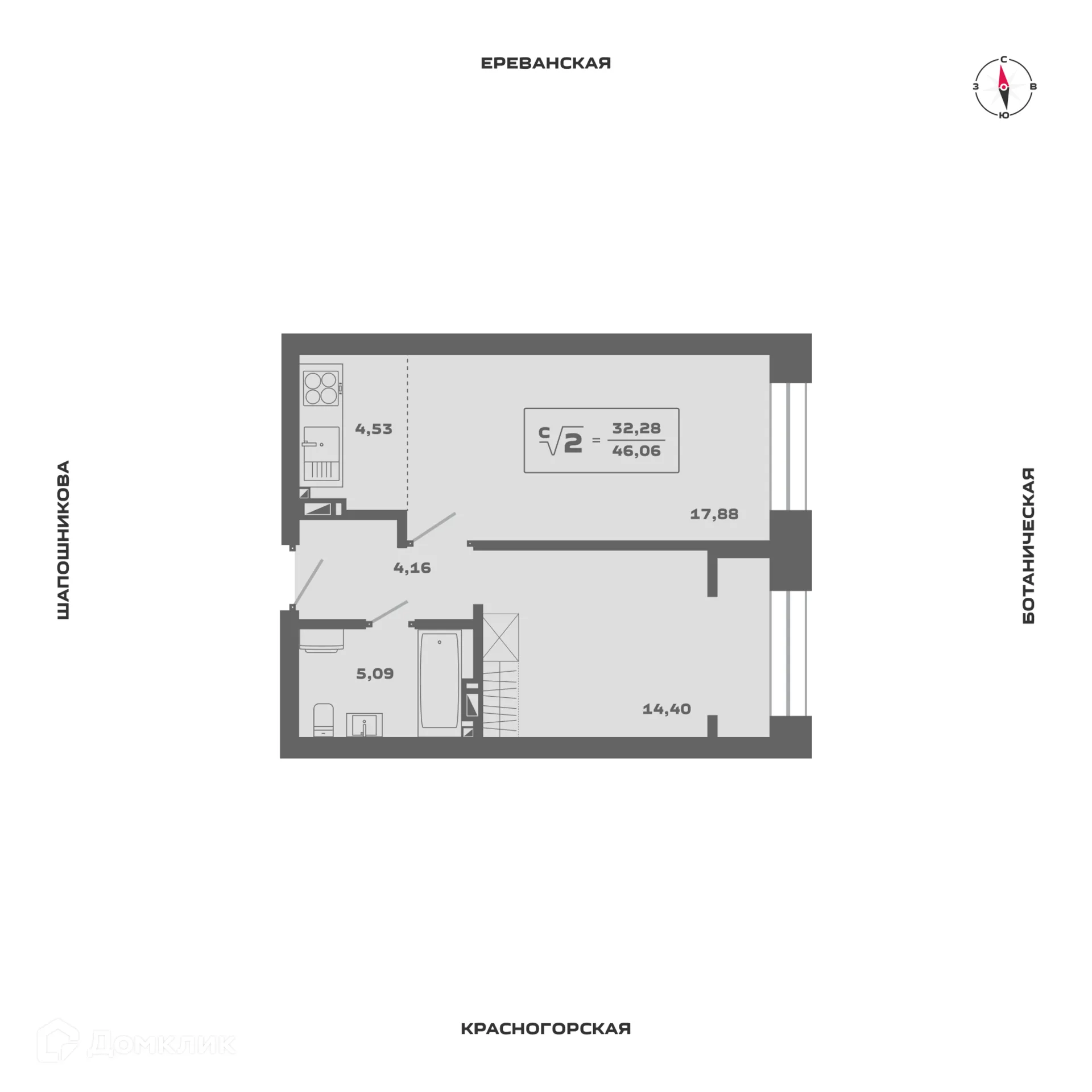 Планировка 2-комнатной квартиры 46.06 м² в ЖК Ньютон, г. Новосибирск — фото 1