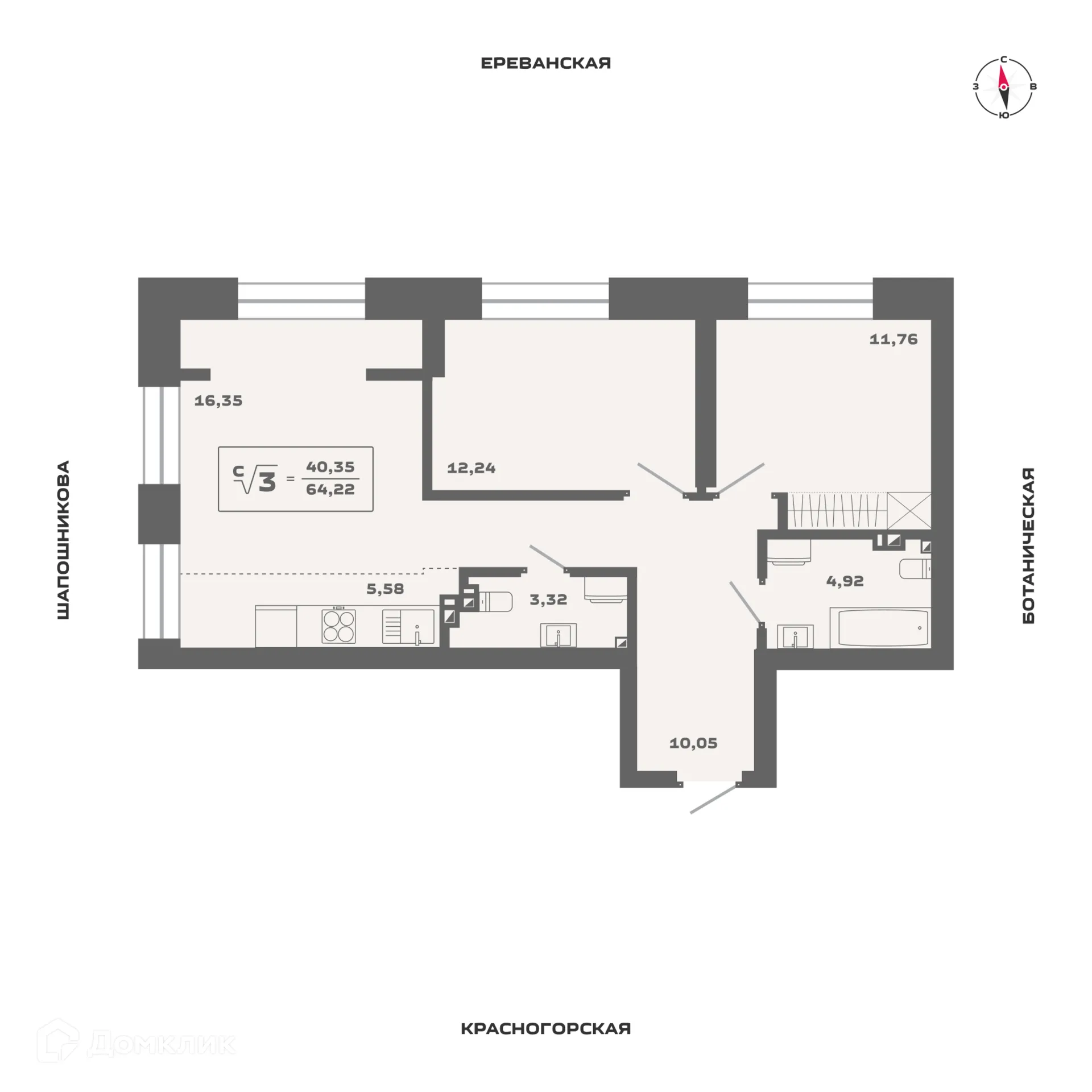 Планировка 3-комнатной квартиры 64.22 м² в ЖК Ньютон, г. Новосибирск — фото 1