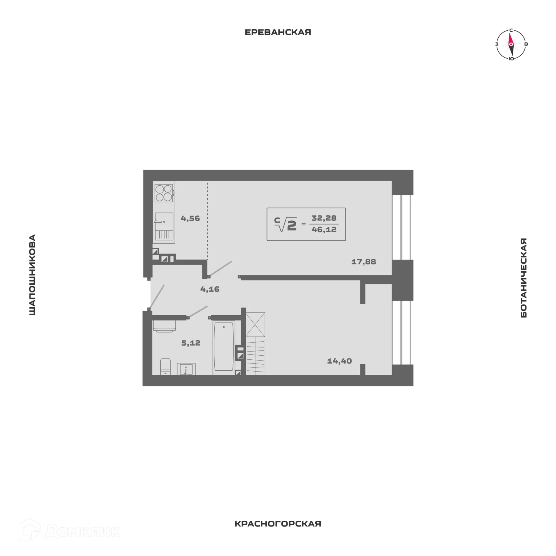 Планировка 2-комнатной квартиры 46.12 м² в ЖК Ньютон, г. Новосибирск — фото 1