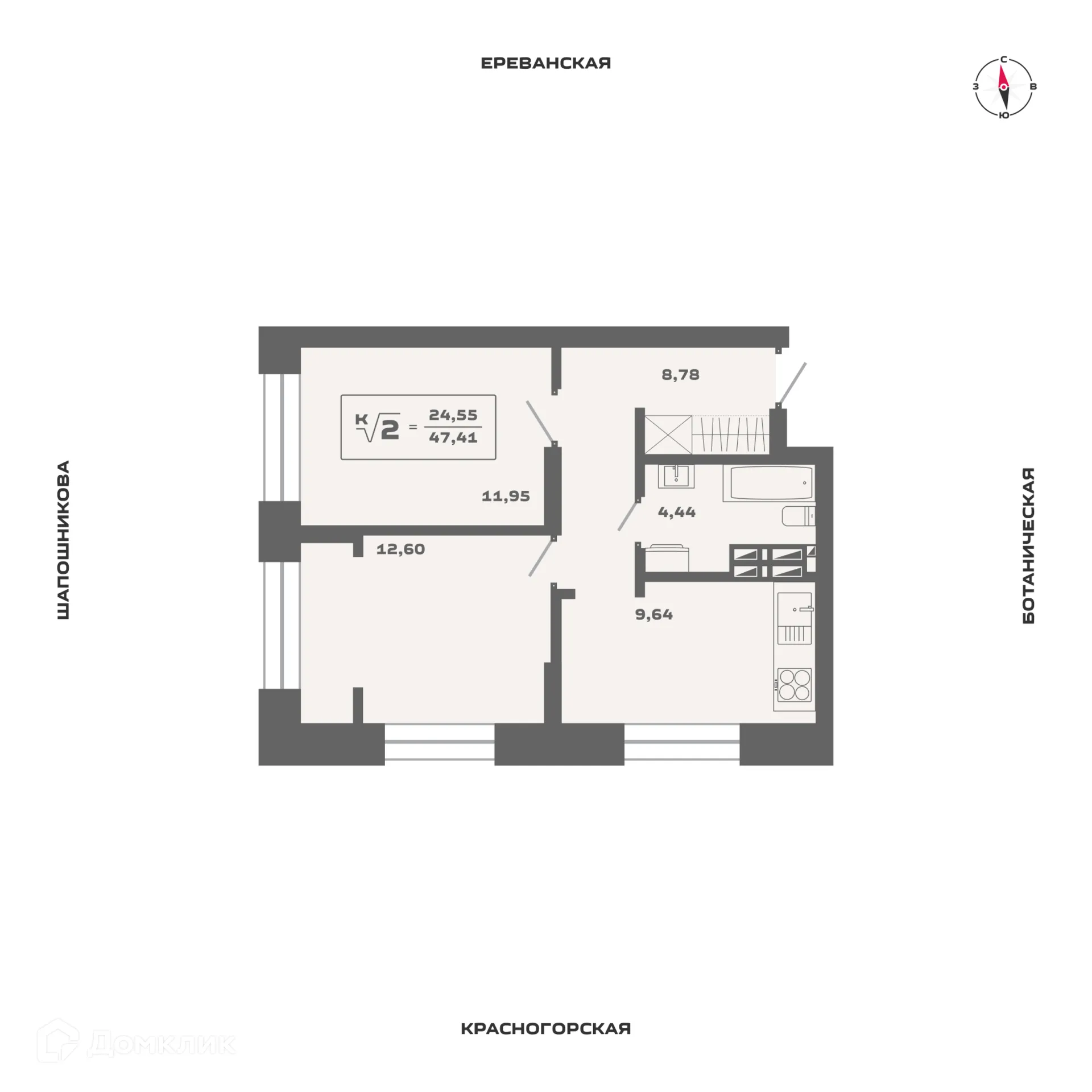 Планировка 2-комнатной квартиры 47.41 м² в ЖК Ньютон, г. Новосибирск — фото 1