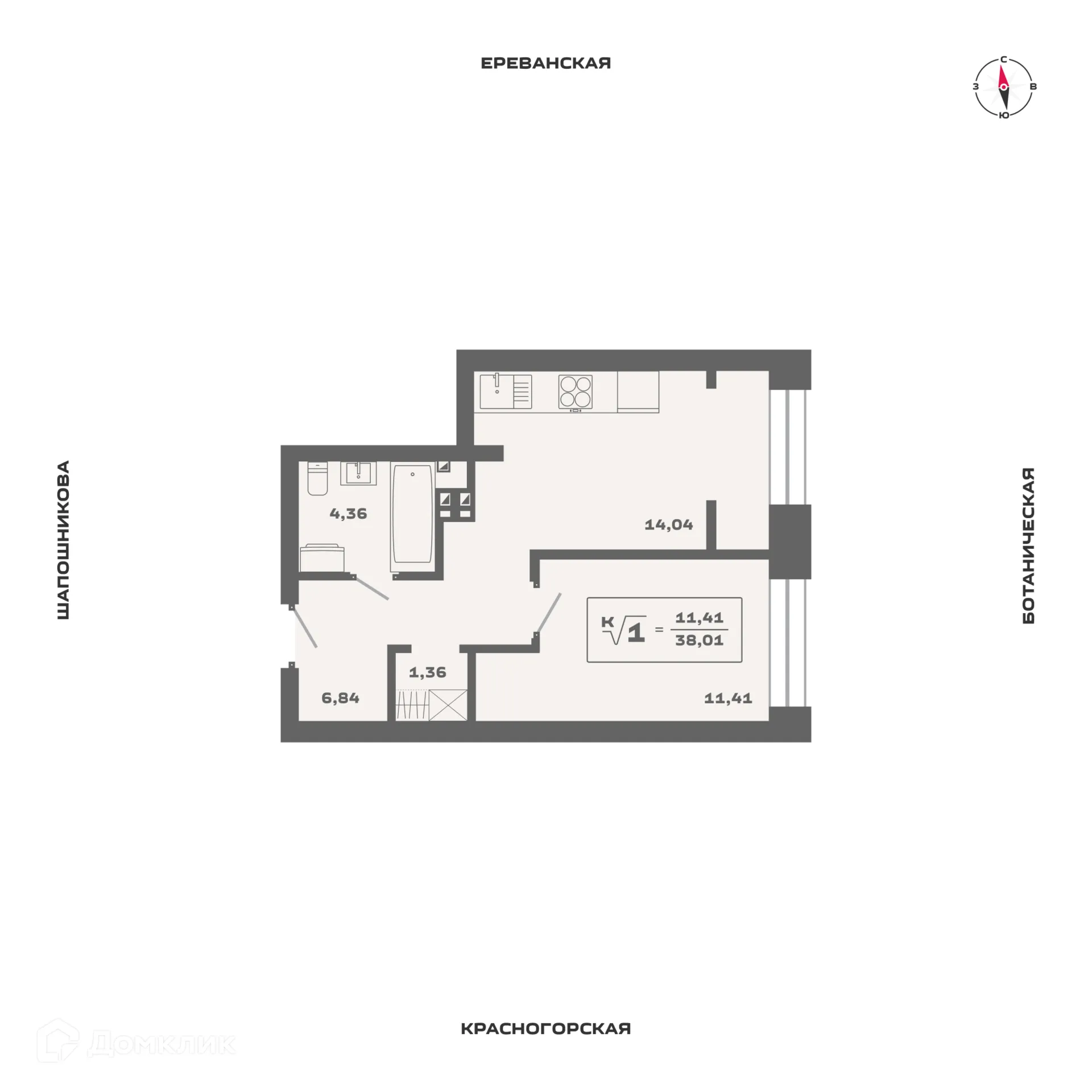 Планировка 1-комнатной квартиры 38.01 м² в ЖК Ньютон, г. Новосибирск — фото 1