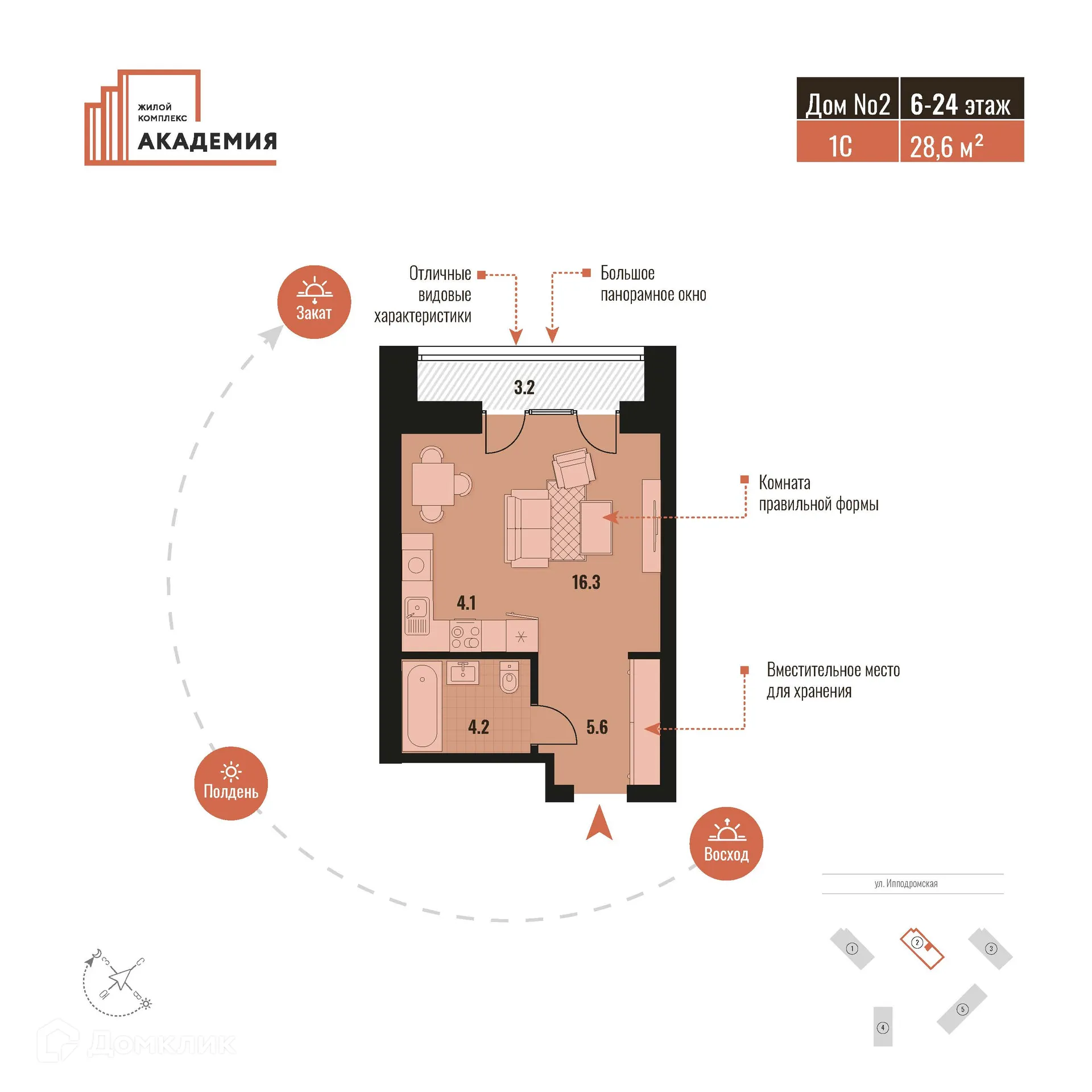Планировка студии квартиры 31.5 м² в ЖК Академия, г. Новосибирск — фото 1