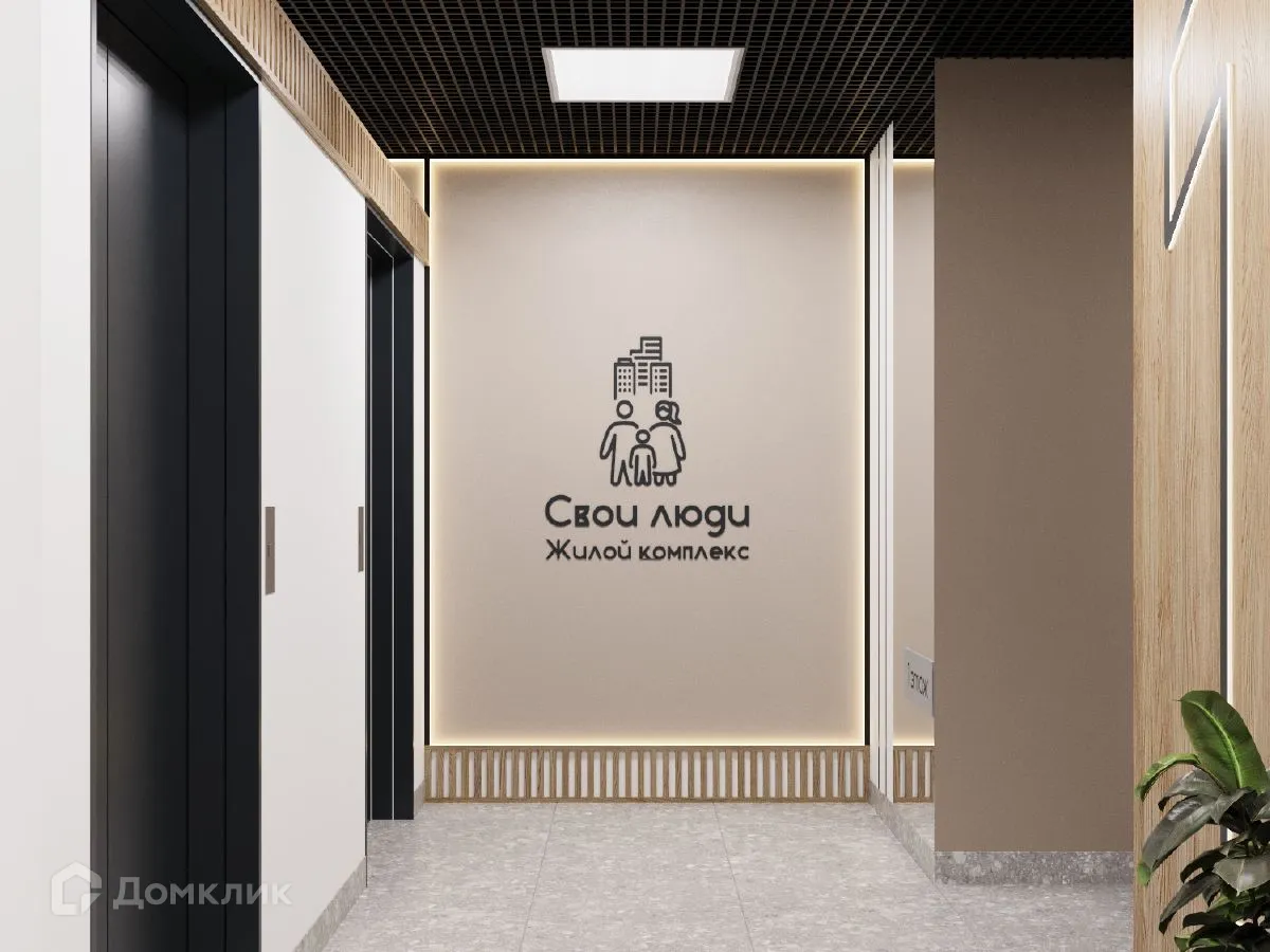 Планировка 1-комнатной квартиры 37.6 м² в ЖК Свои люди, г. Обь — фото 5