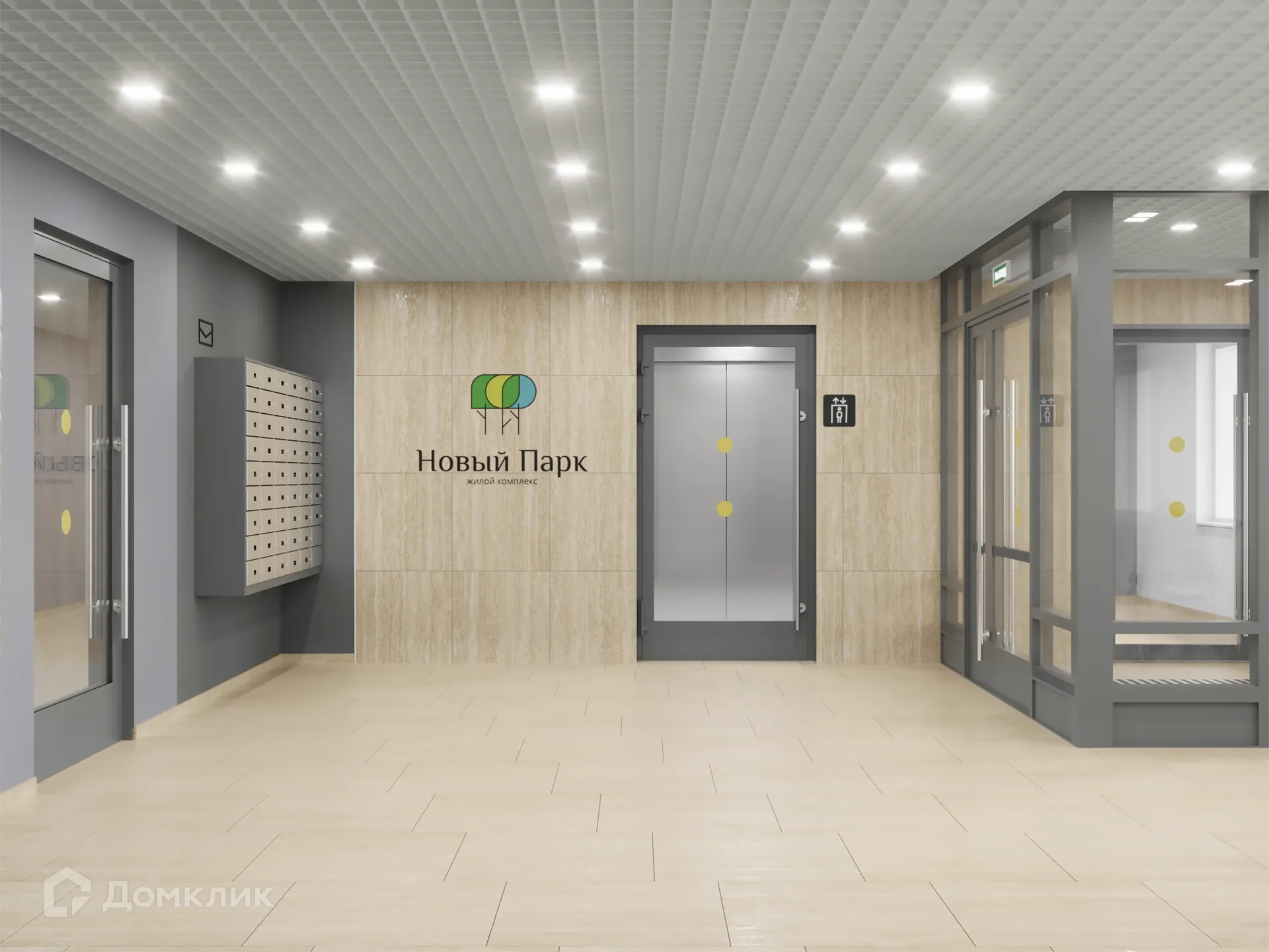 Планировка 1-комнатной квартиры 45.71 м² в ЖК ЖК Новый парк, г. Обь — фото 3