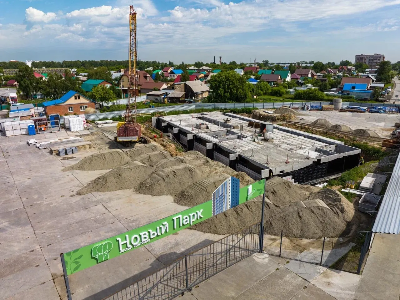 ЖК Новый парк ход строительства