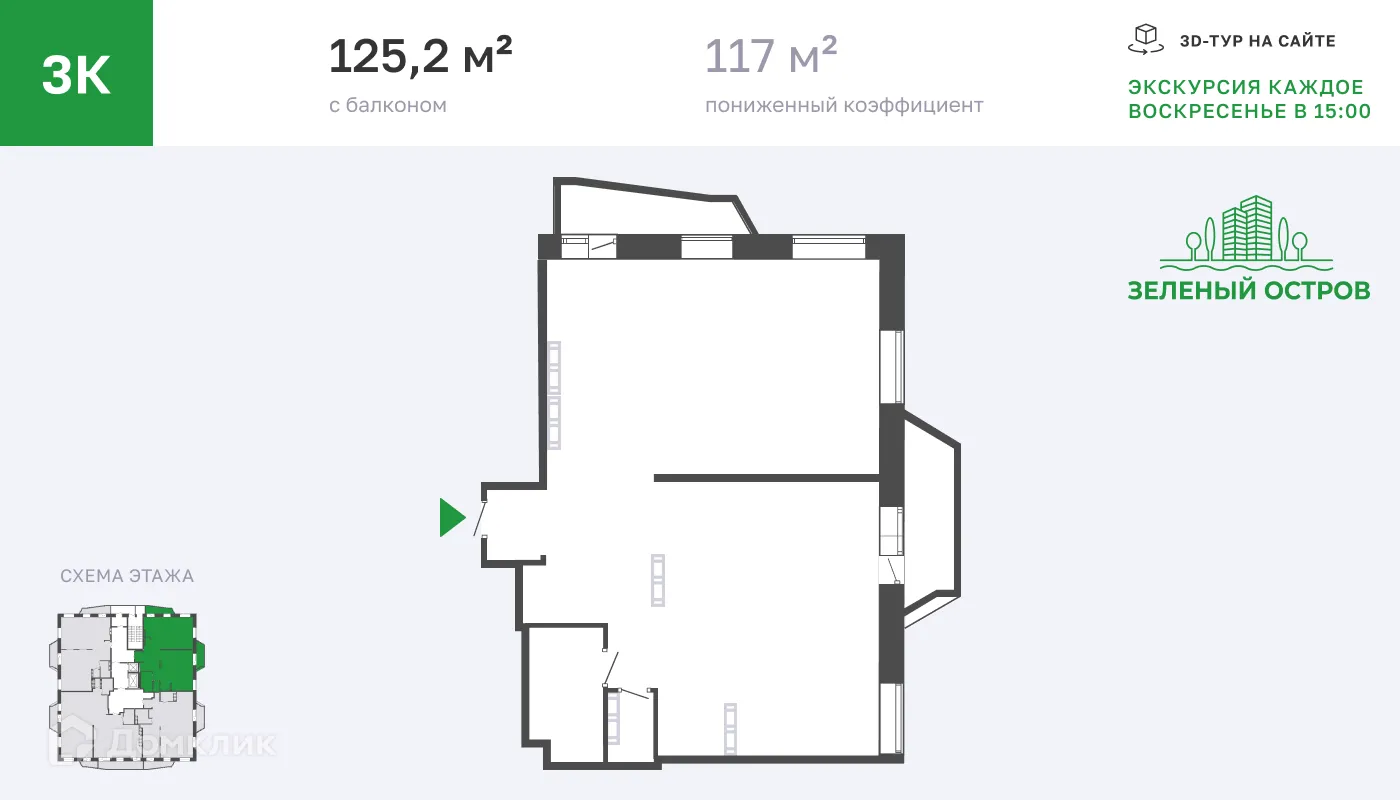 Фото квартиры в ЖК Зелёный остров