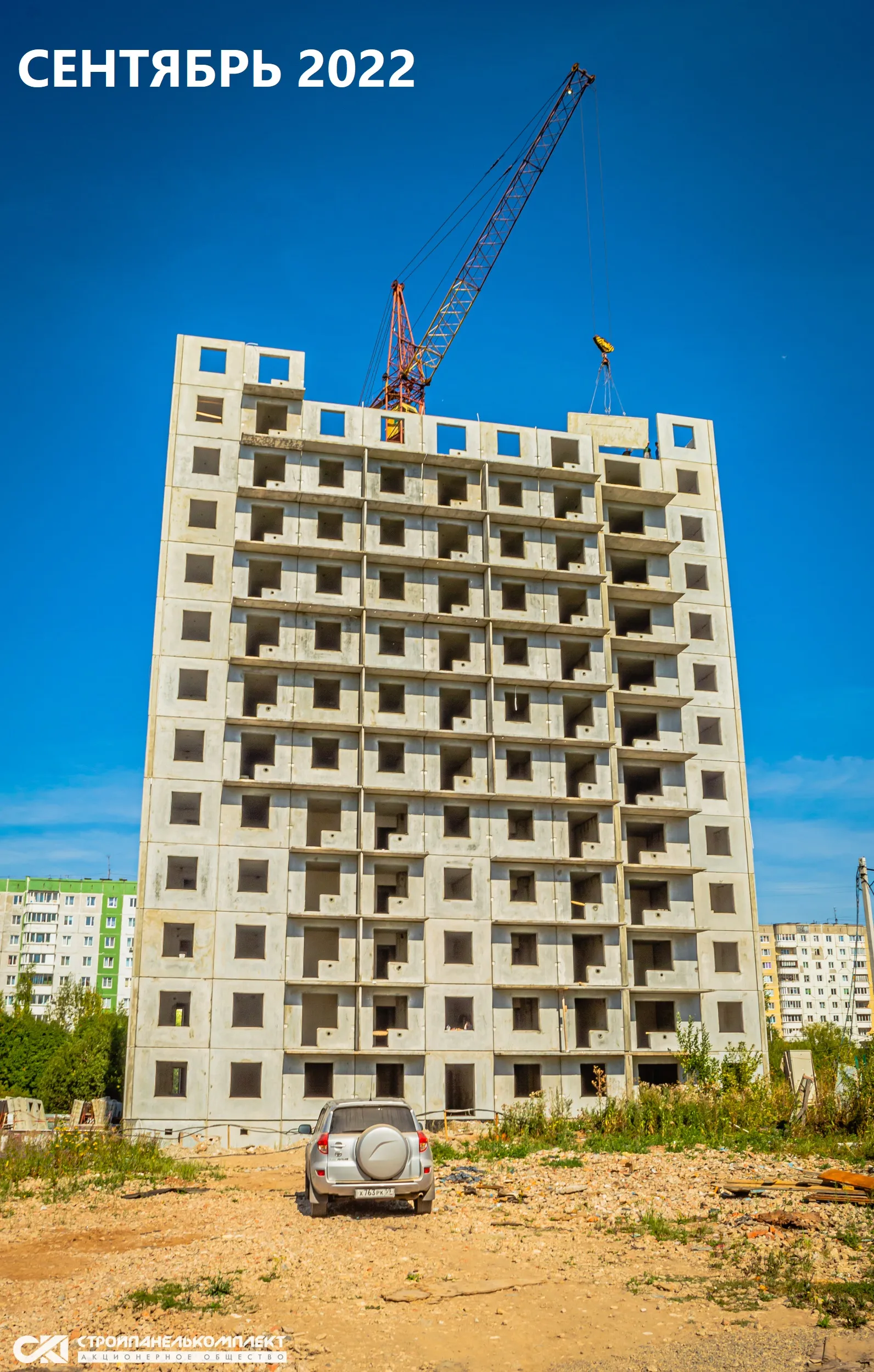 ЖК "Мотовилихинsky (Мотовилихинский)" ход строительства