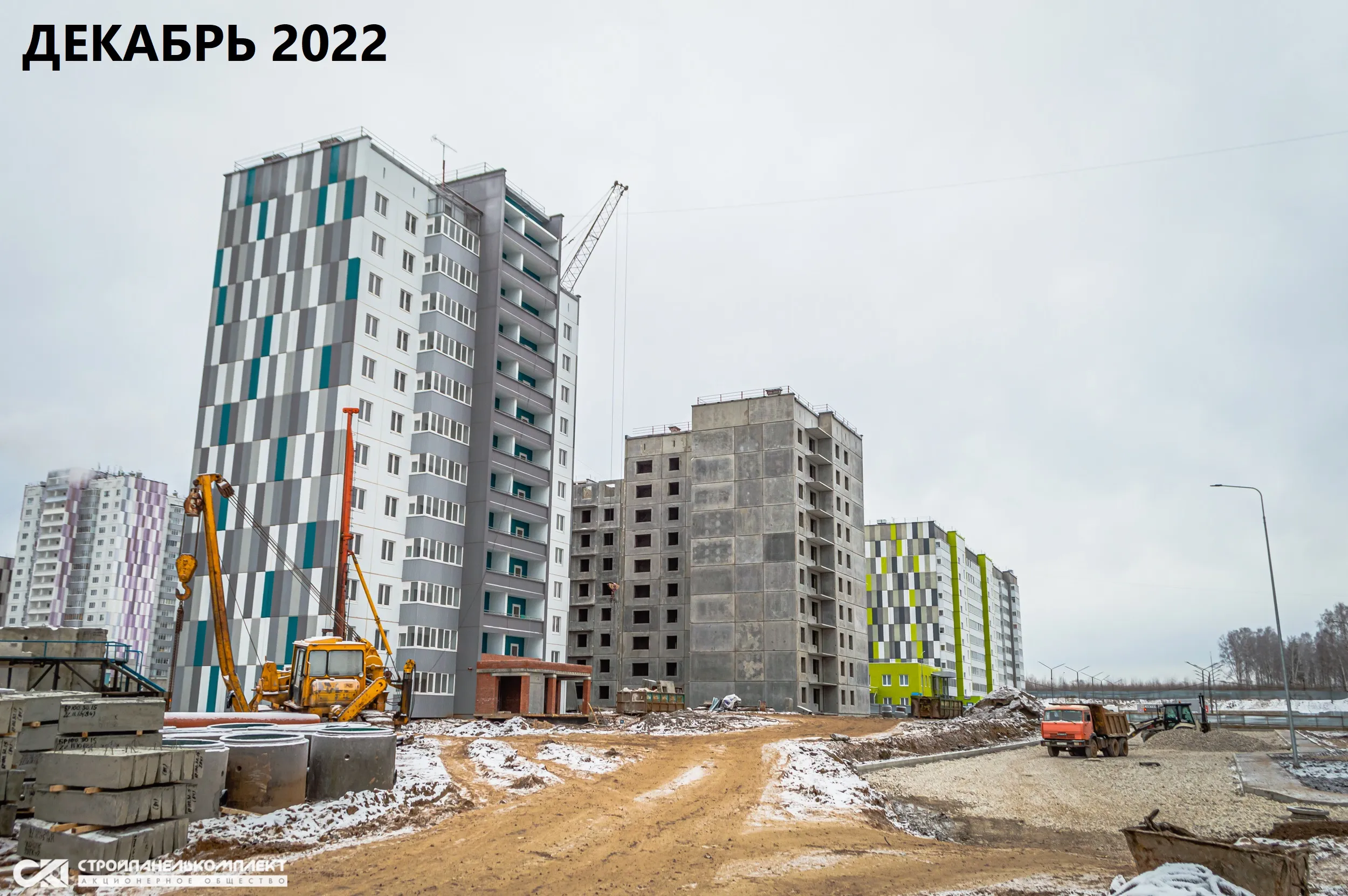 ЖК "Мотовилихинsky (Мотовилихинский)" ход строительства