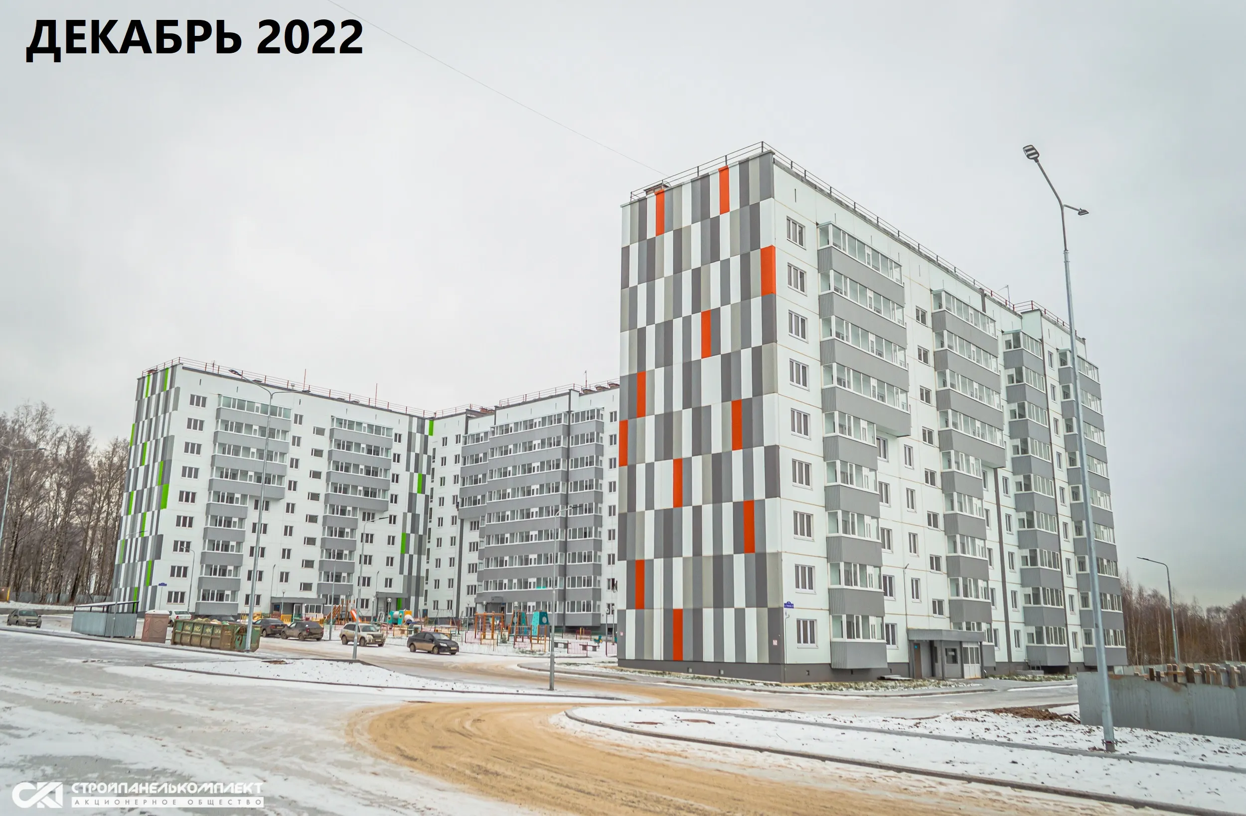 ЖК "Мотовилихинsky (Мотовилихинский)" ход строительства