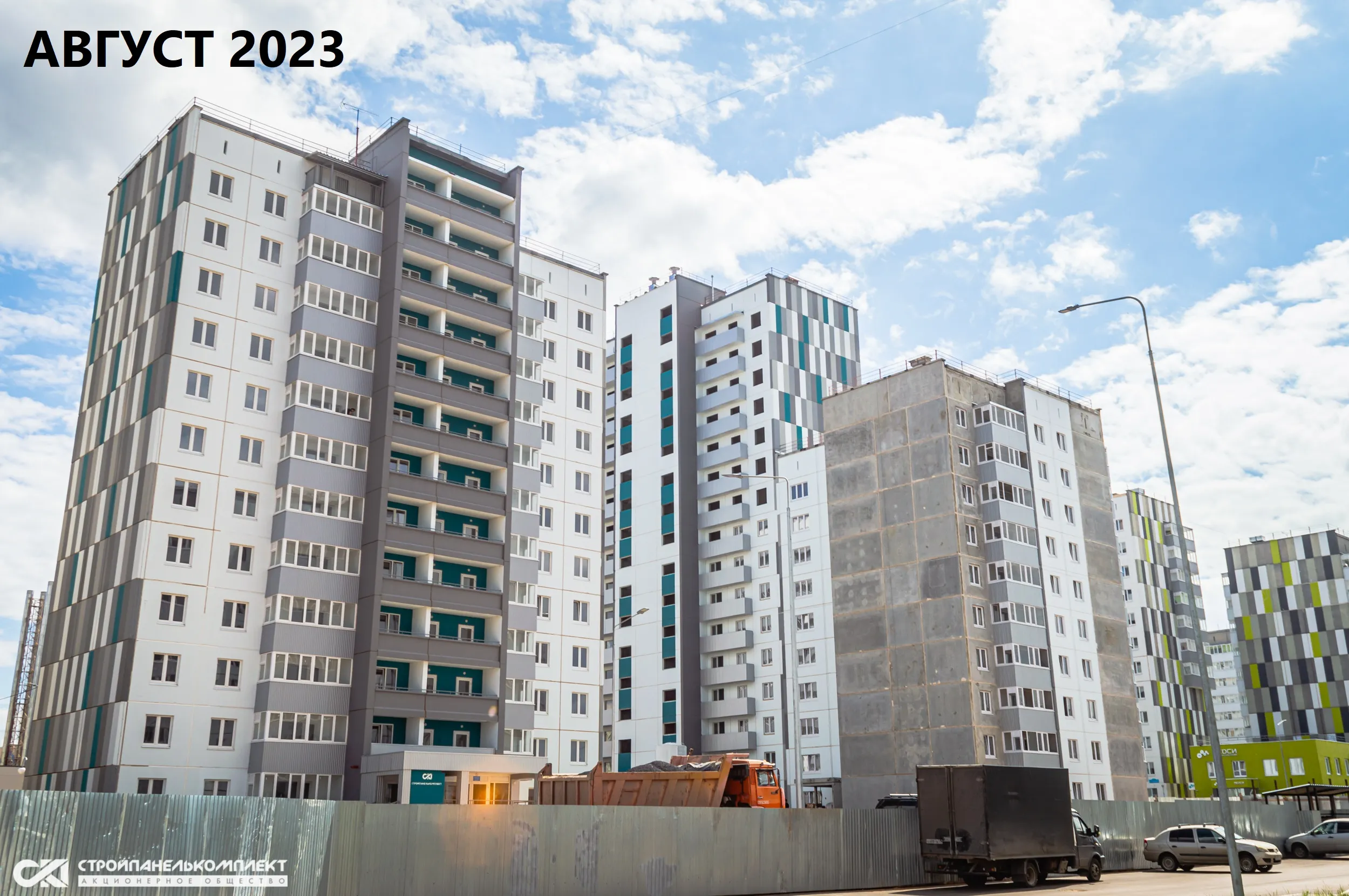 ЖК "Мотовилихинsky (Мотовилихинский)" ход строительства