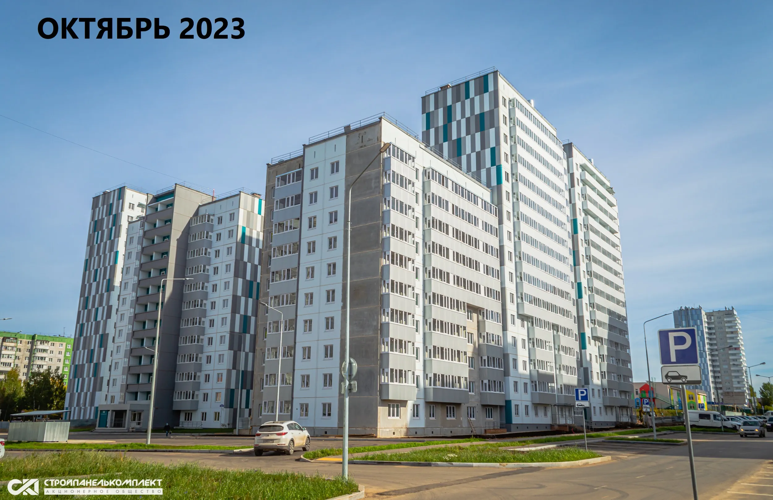 ЖК "Мотовилихинsky (Мотовилихинский)" ход строительства