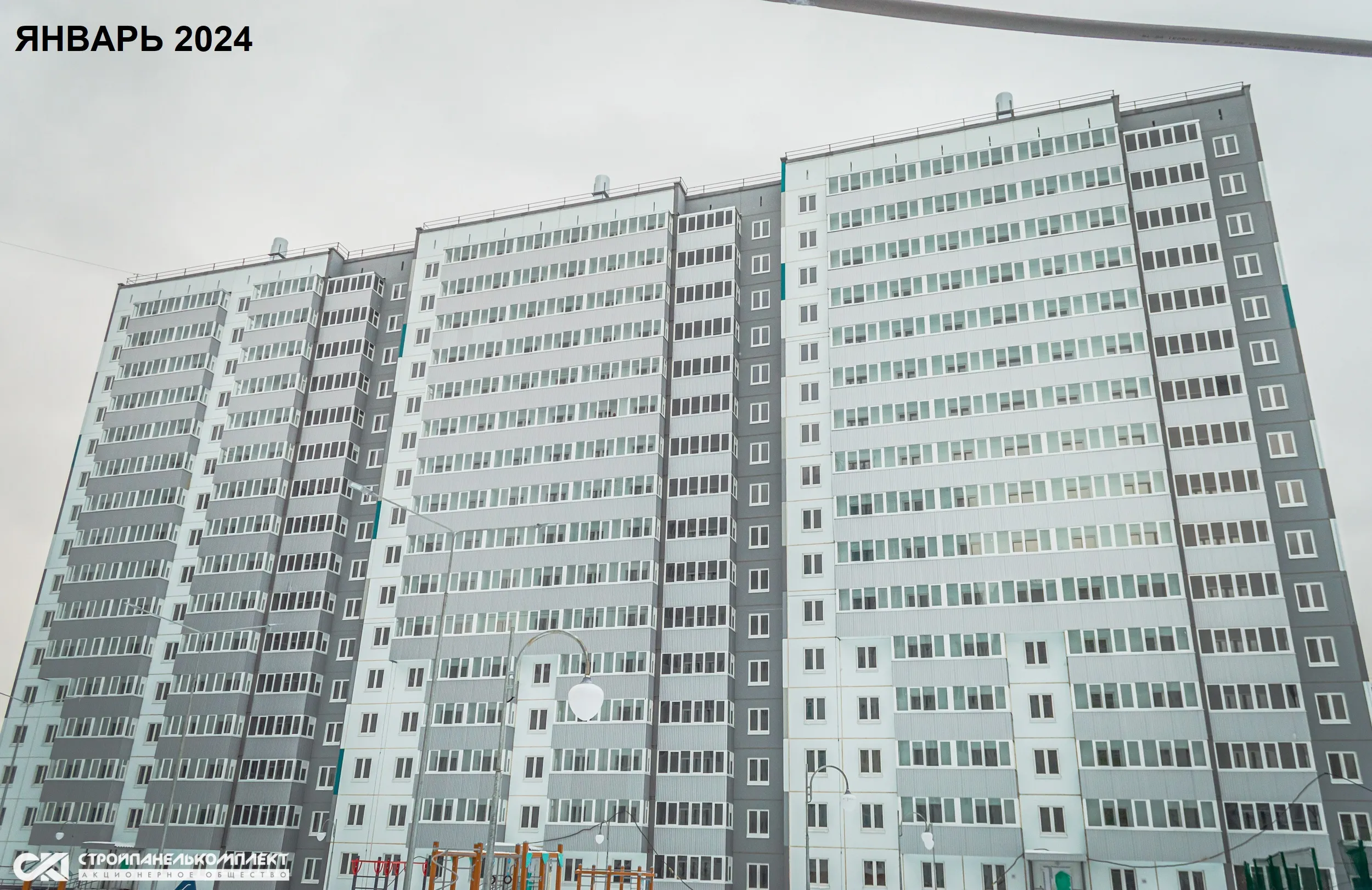 ЖК "Мотовилихинsky (Мотовилихинский)" ход строительства