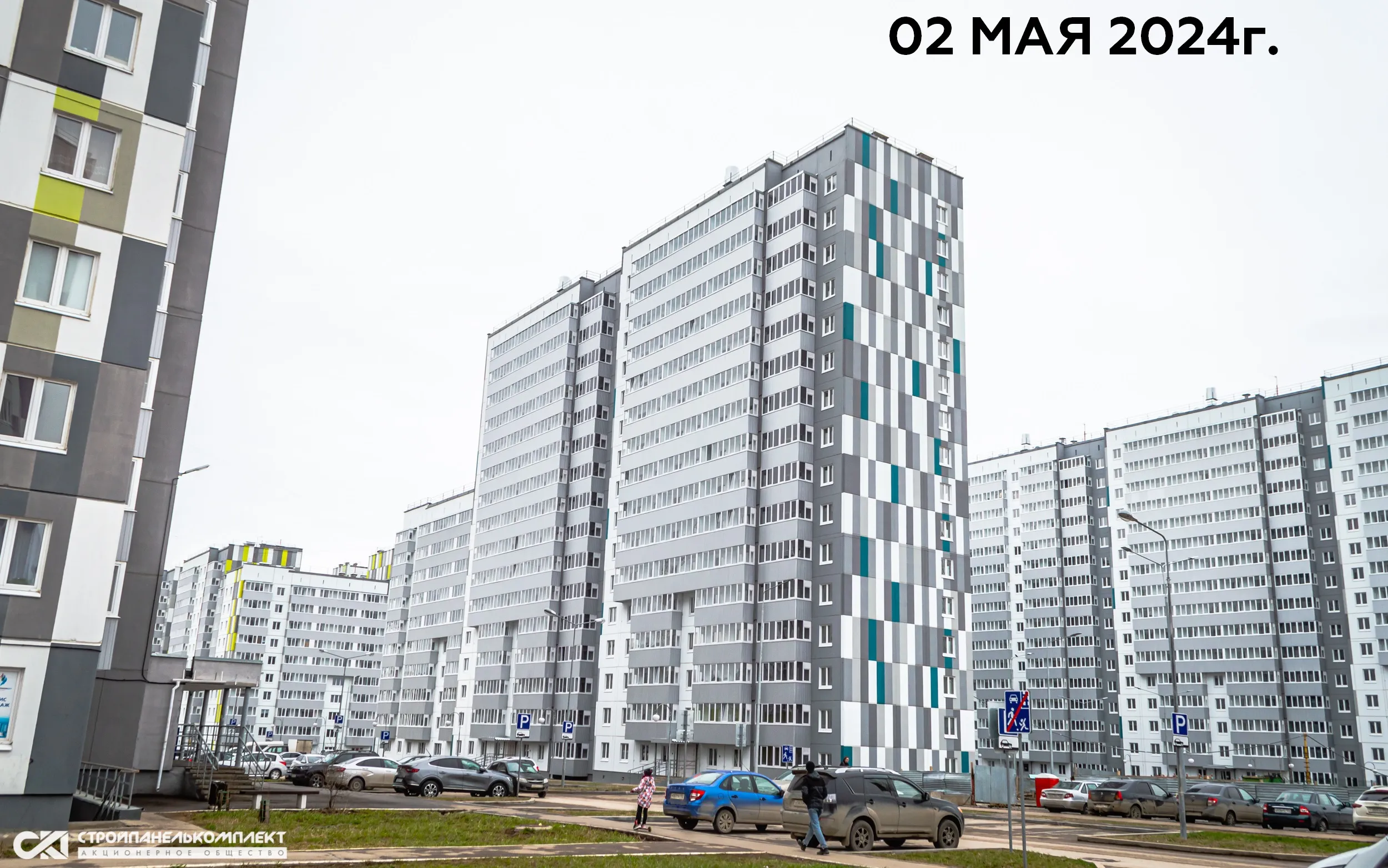 ЖК "Мотовилихинsky (Мотовилихинский)" ход строительства