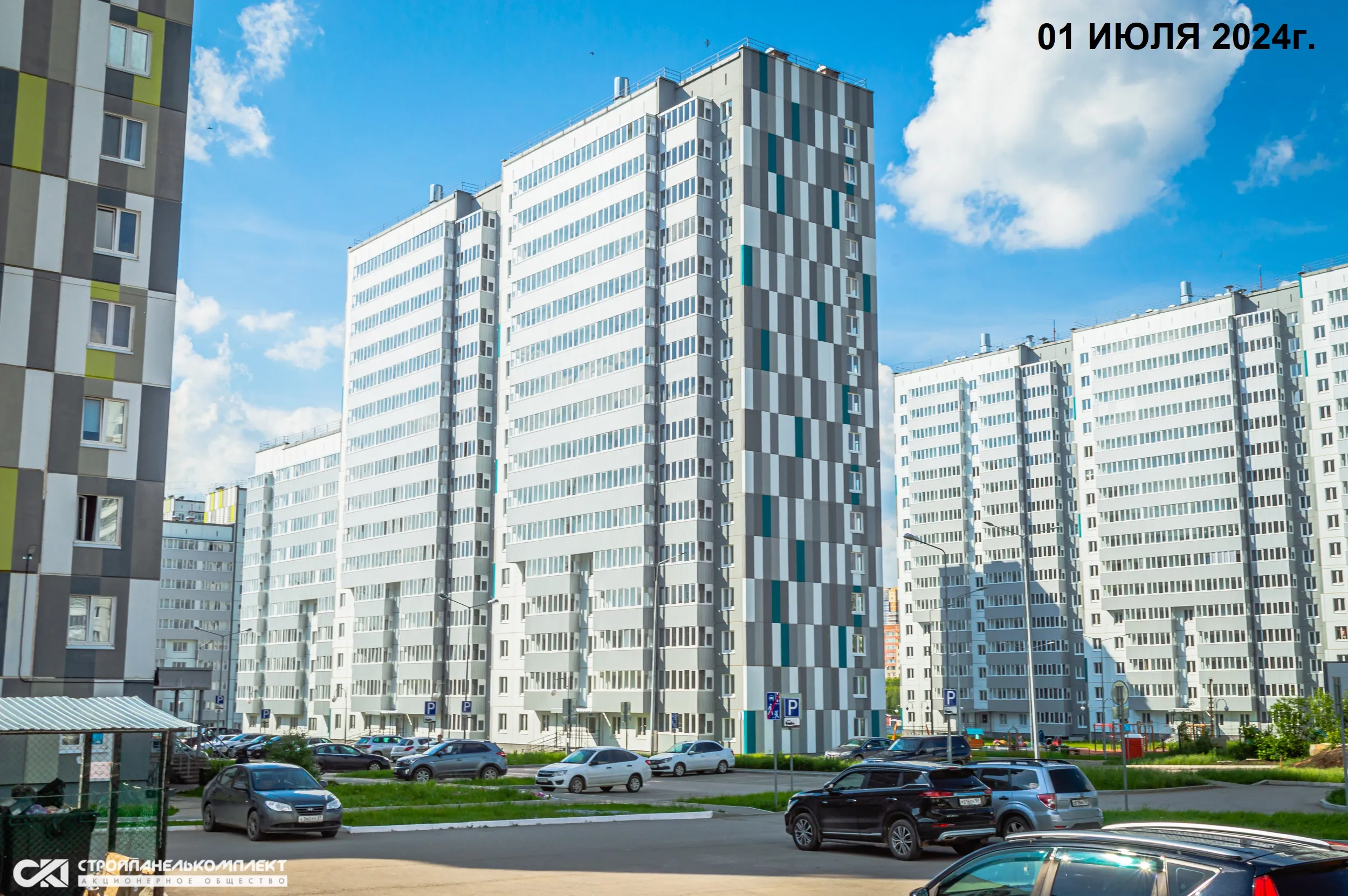 ЖК "Мотовилихинsky (Мотовилихинский)" ход строительства