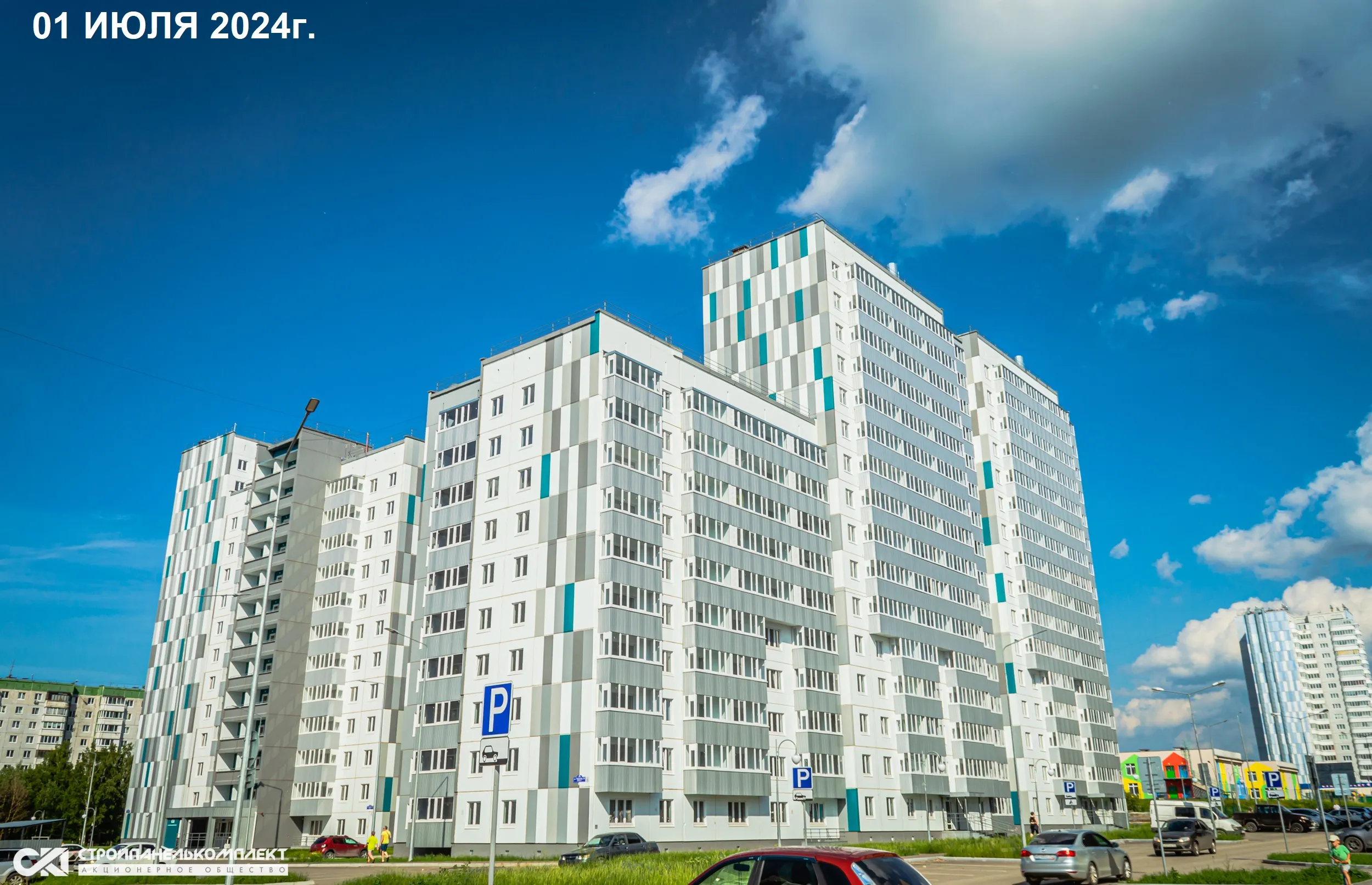 ЖК "Мотовилихинsky (Мотовилихинский)" ход строительства