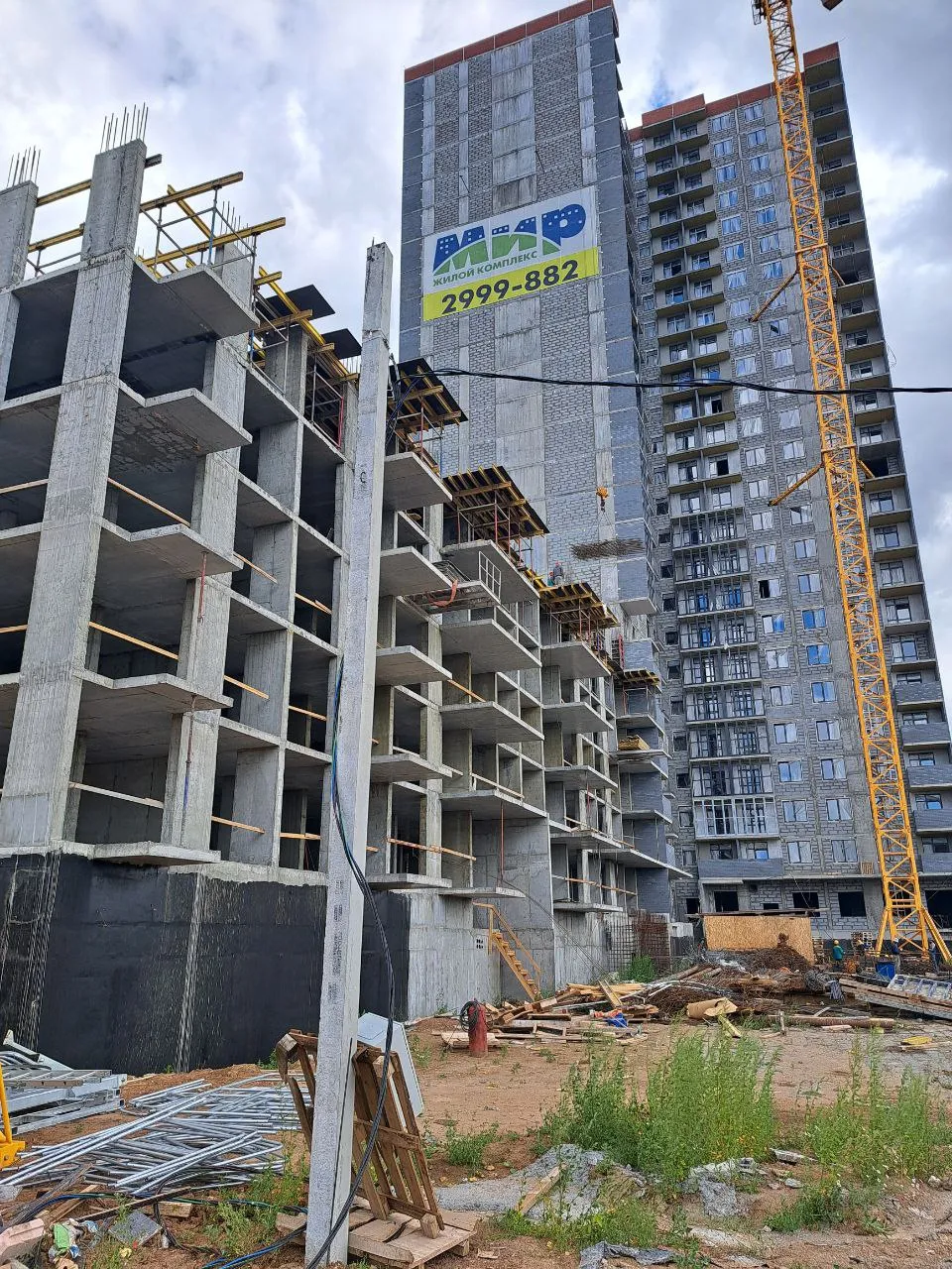ЖК МИР ход строительства