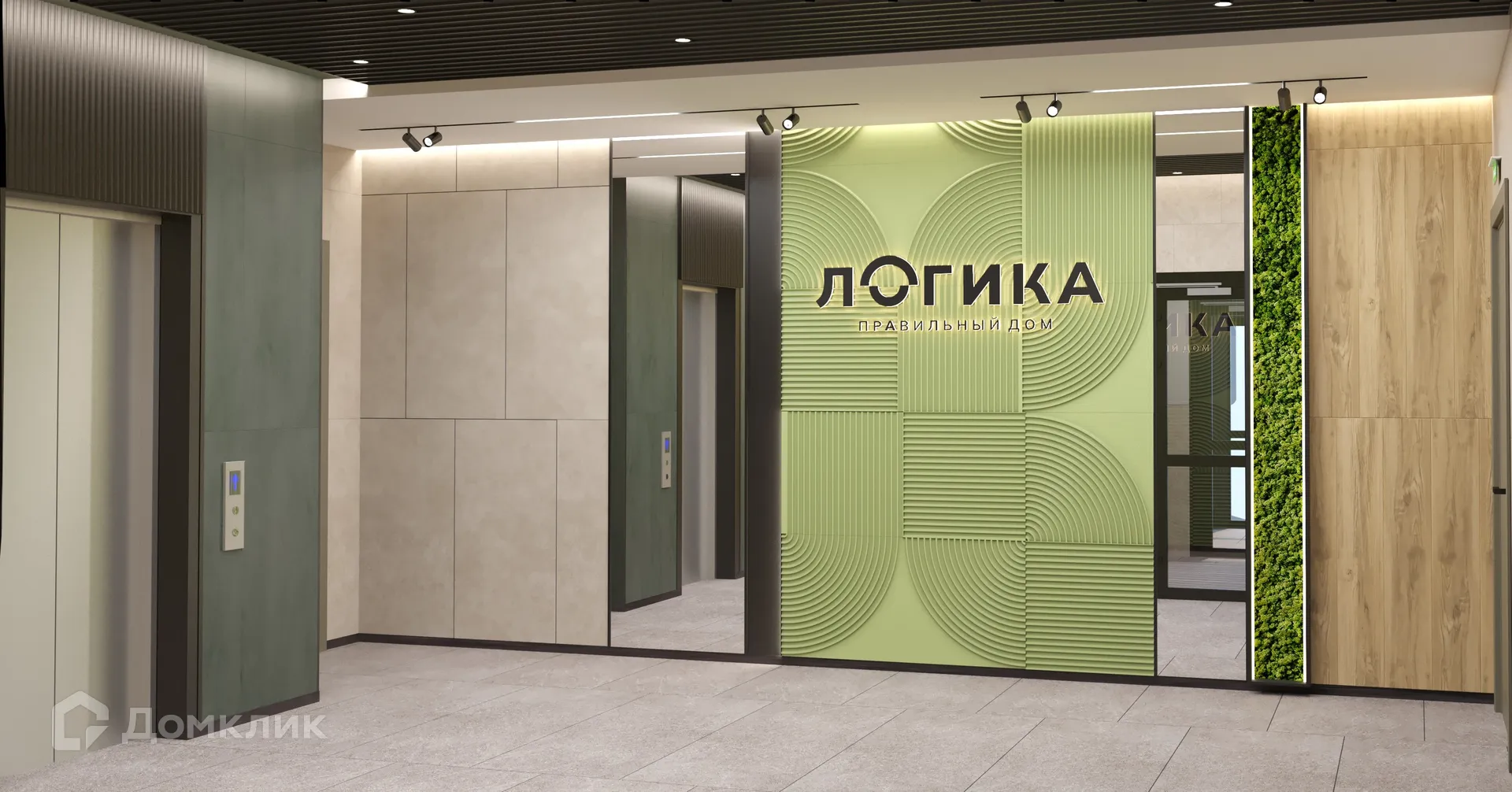 купить новостройку в ЖК ЖД «Логика»