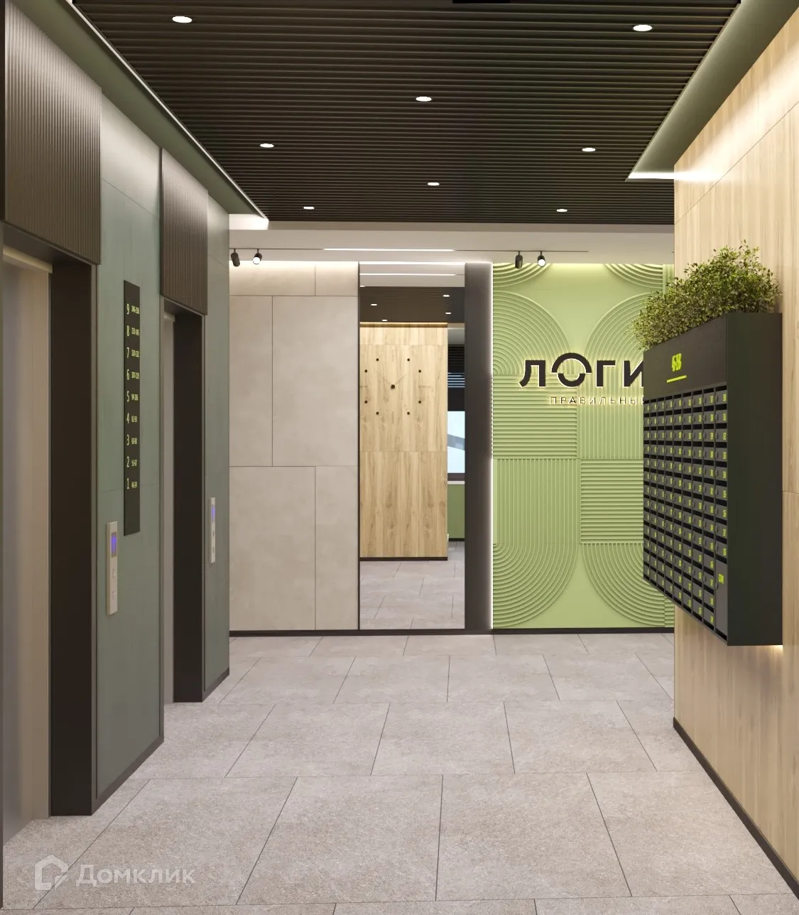 купить новостройку в ЖК ЖД «Логика»