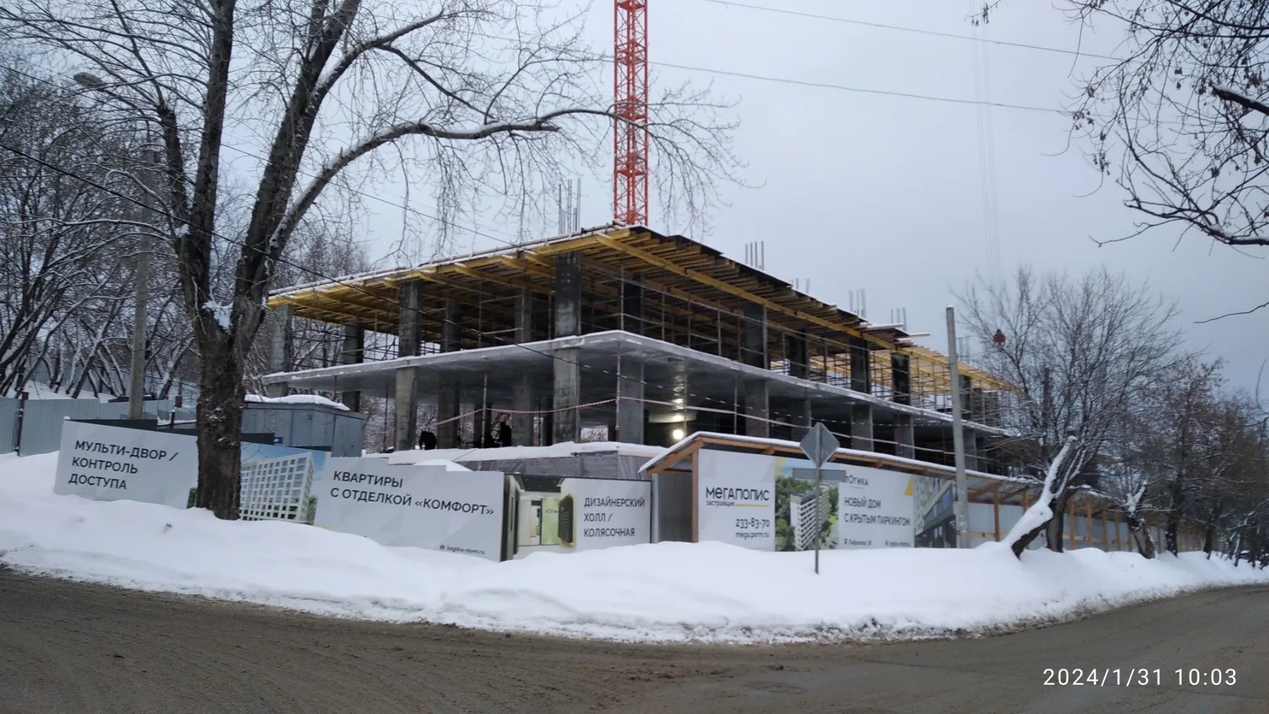 ЖК ЖД «Логика» ход строительства