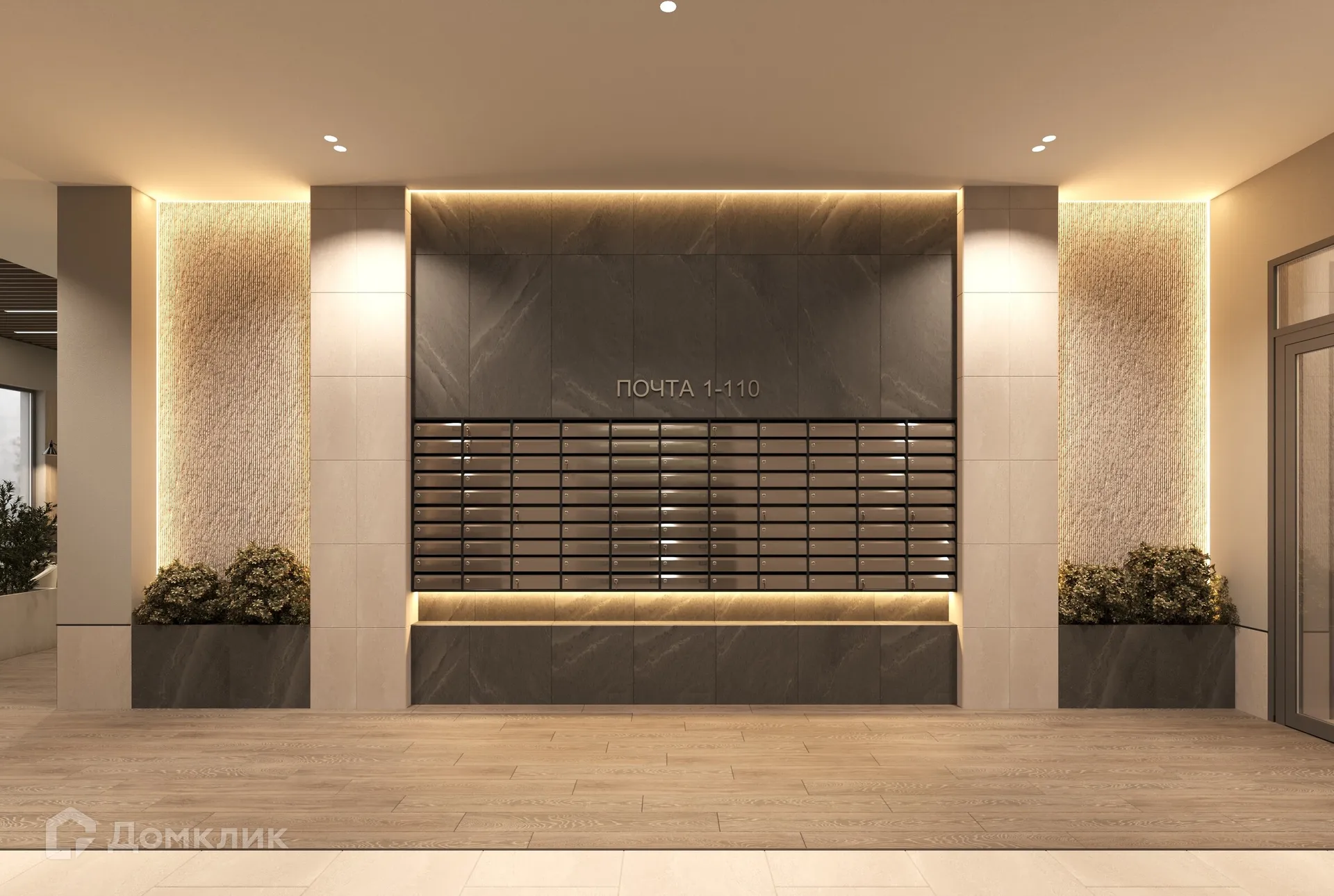 купить новостройку в ЖК Город Мечты Дом на Семченко, 8