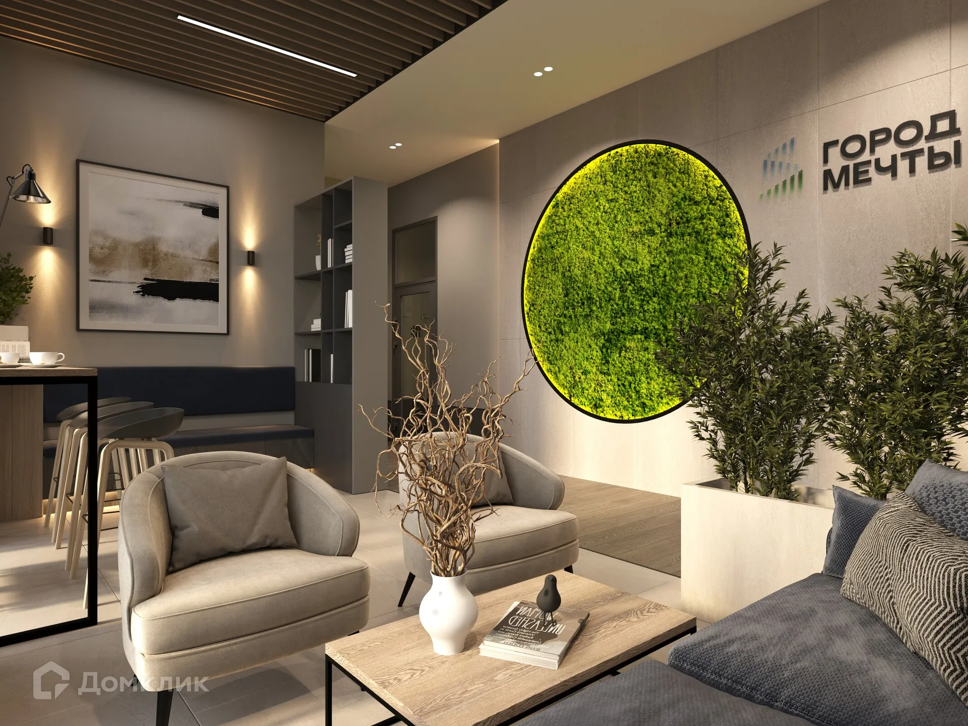 купить новостройку в ЖК Город Мечты Дом на Семченко, 8