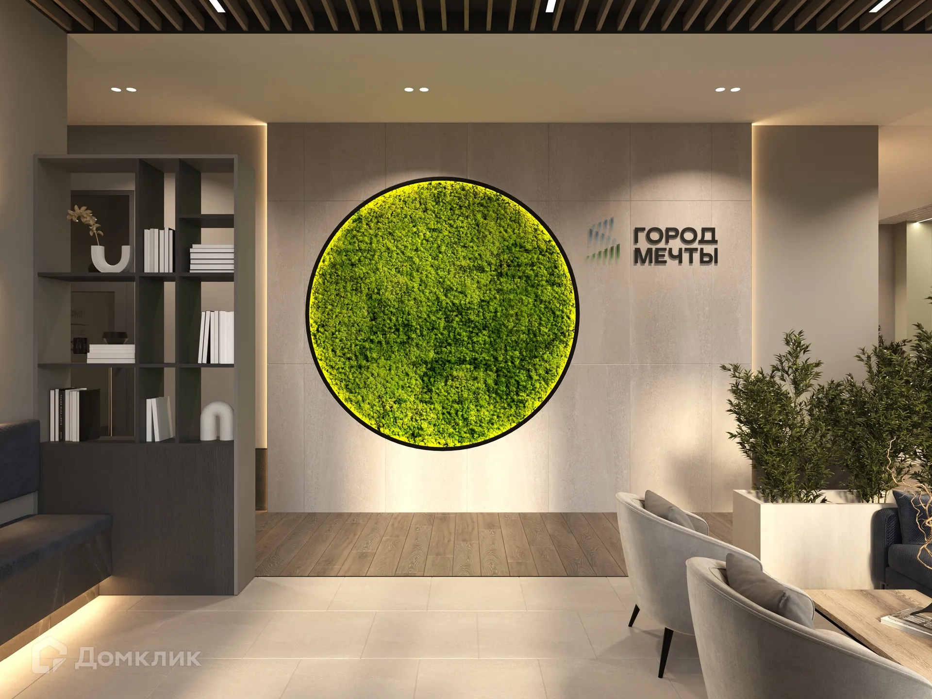 купить новостройку в ЖК Город Мечты Дом на Семченко, 8