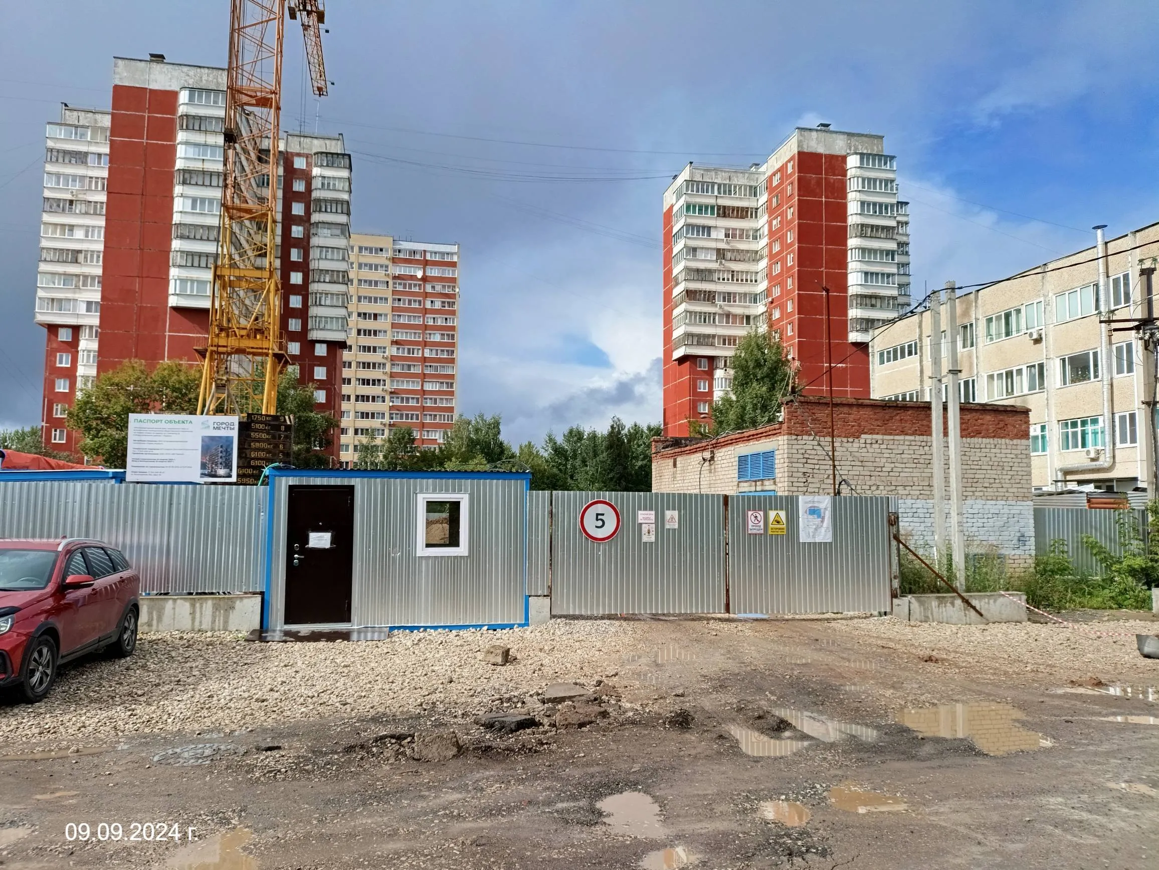 ЖК Город Мечты Дом на Семченко, 8 ход строительства