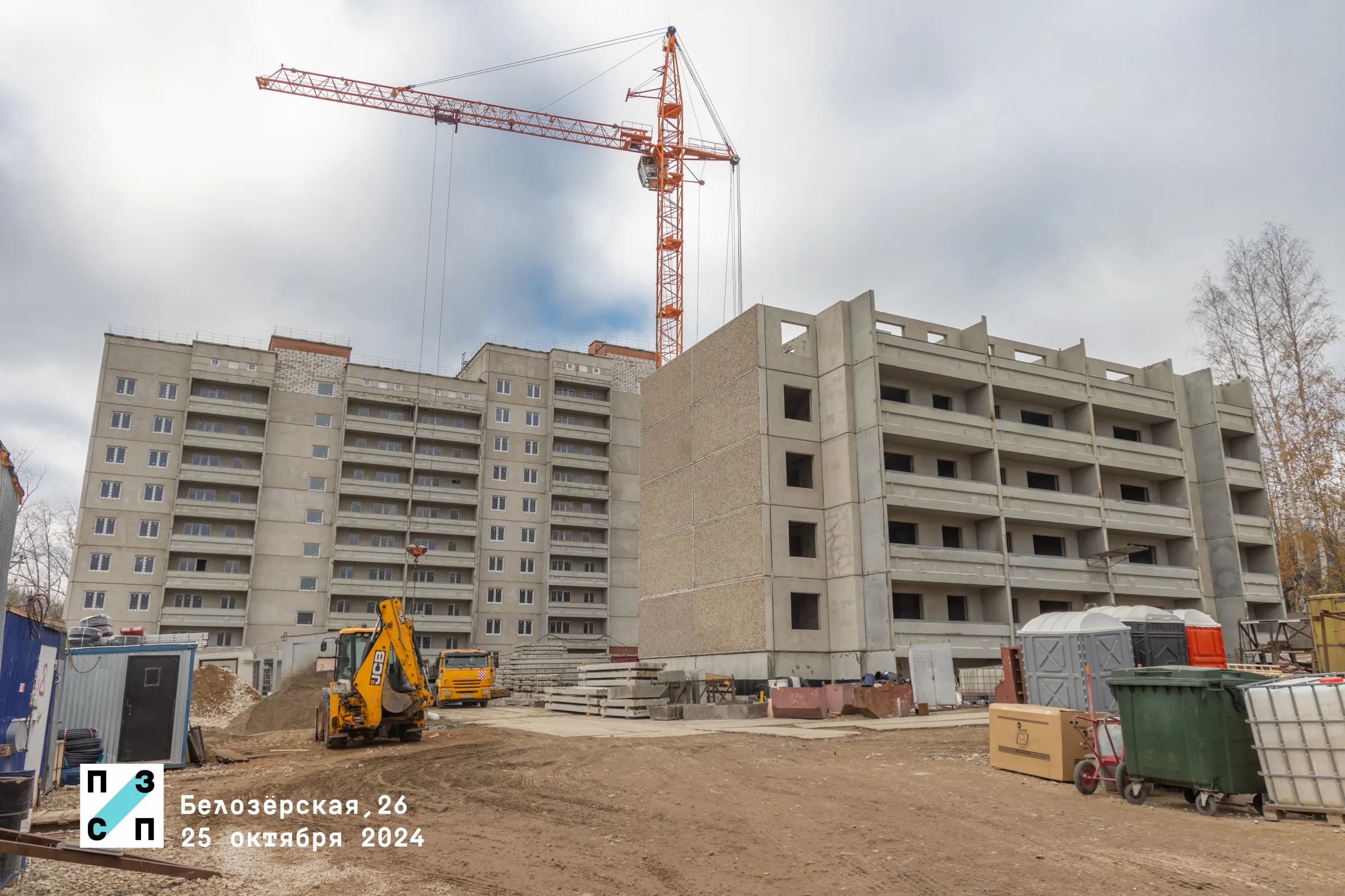 ЖК по ул. Белозерская ход строительства