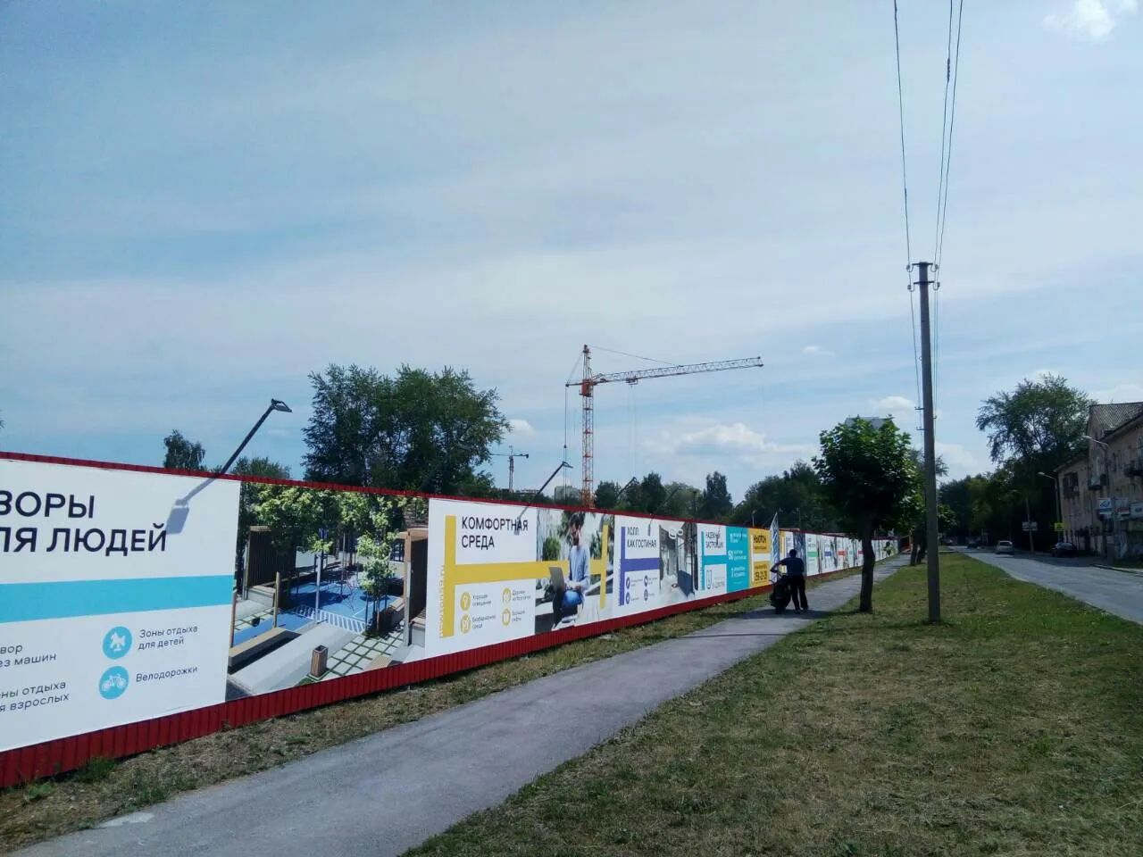 ЖК Ньютон ход строительства