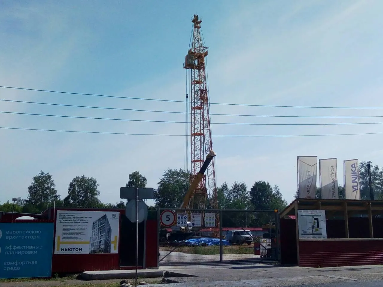 ЖК Ньютон ход строительства