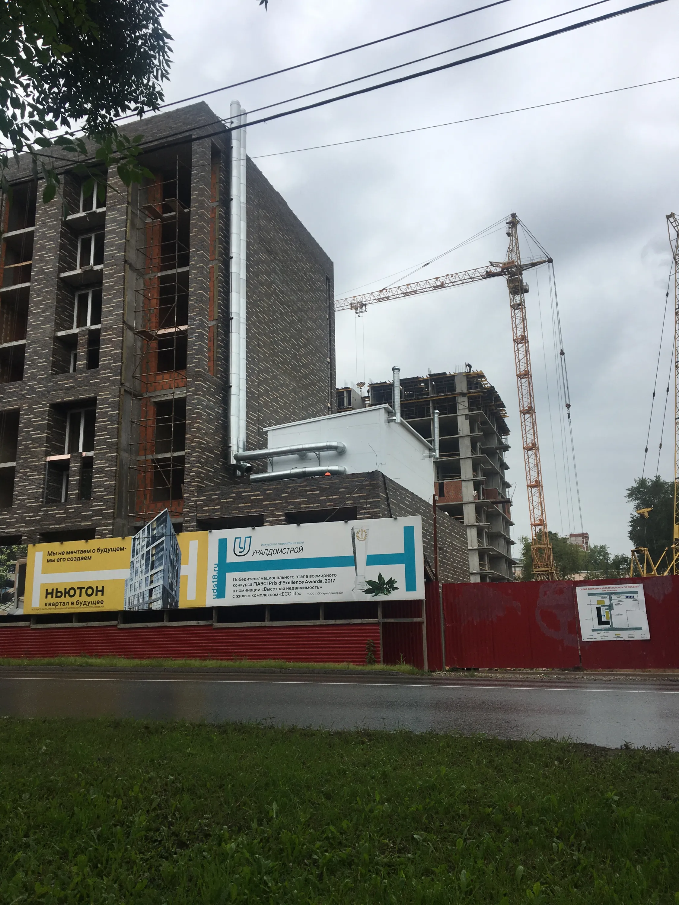 ЖК Ньютон ход строительства