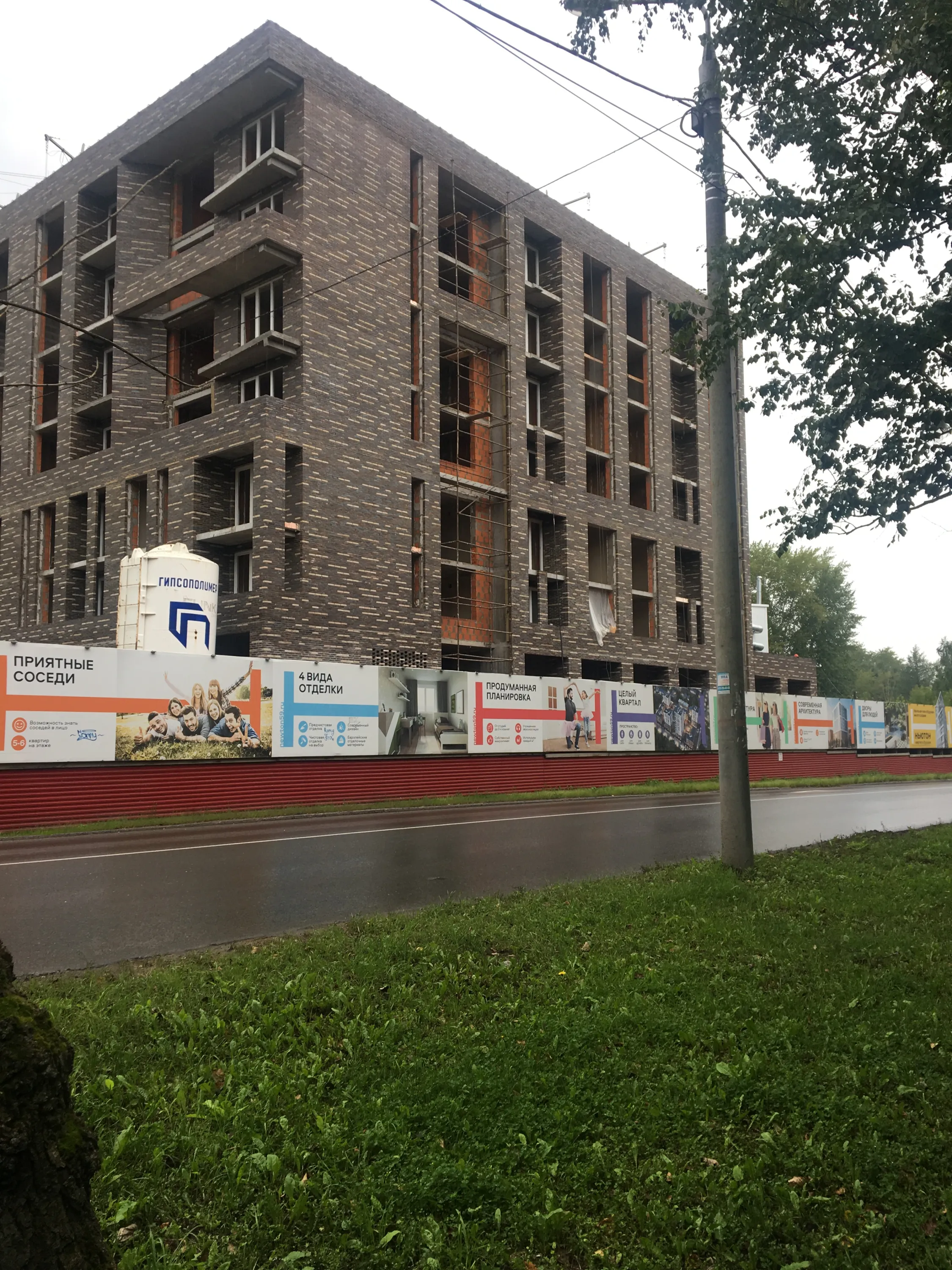 ЖК Ньютон ход строительства