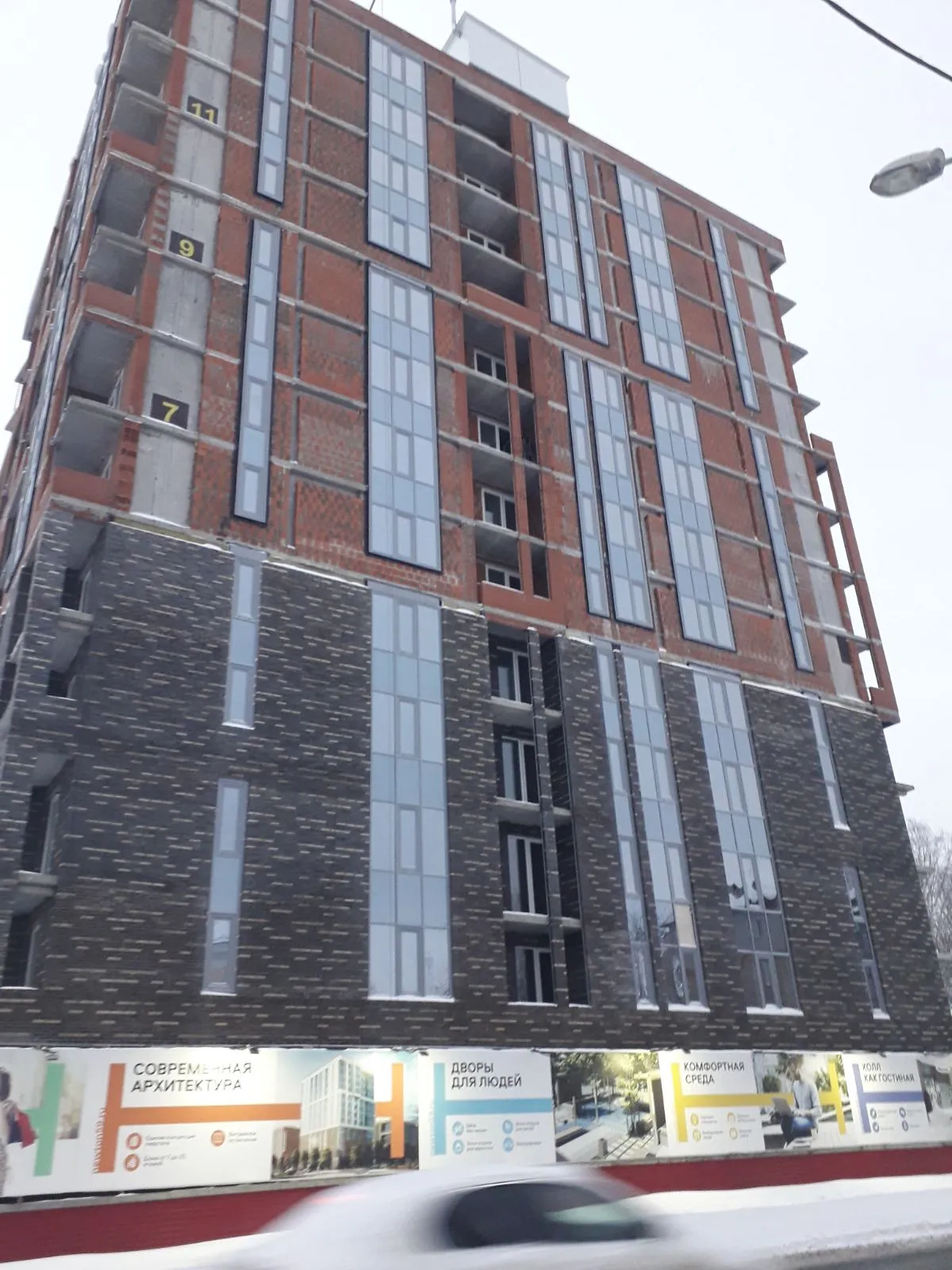 ЖК Ньютон ход строительства