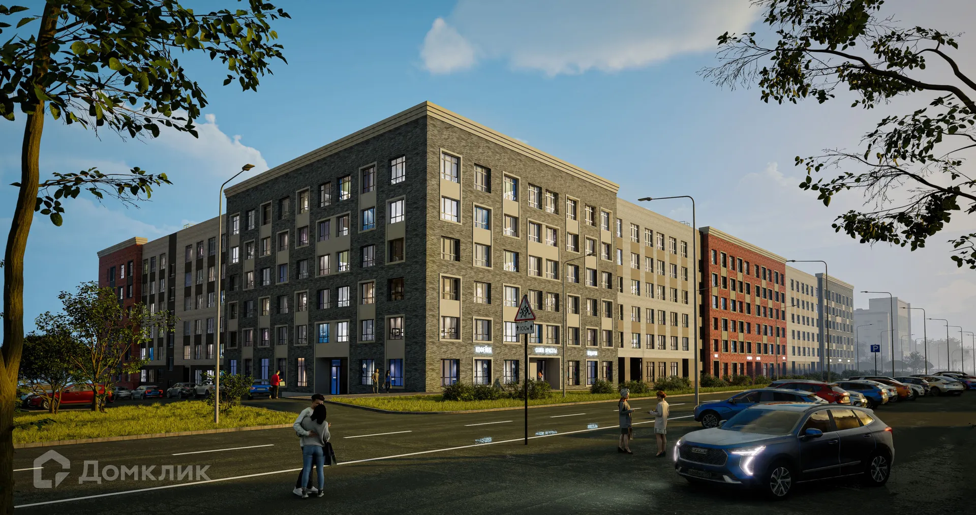 купить новостройку в ЖК Романтик