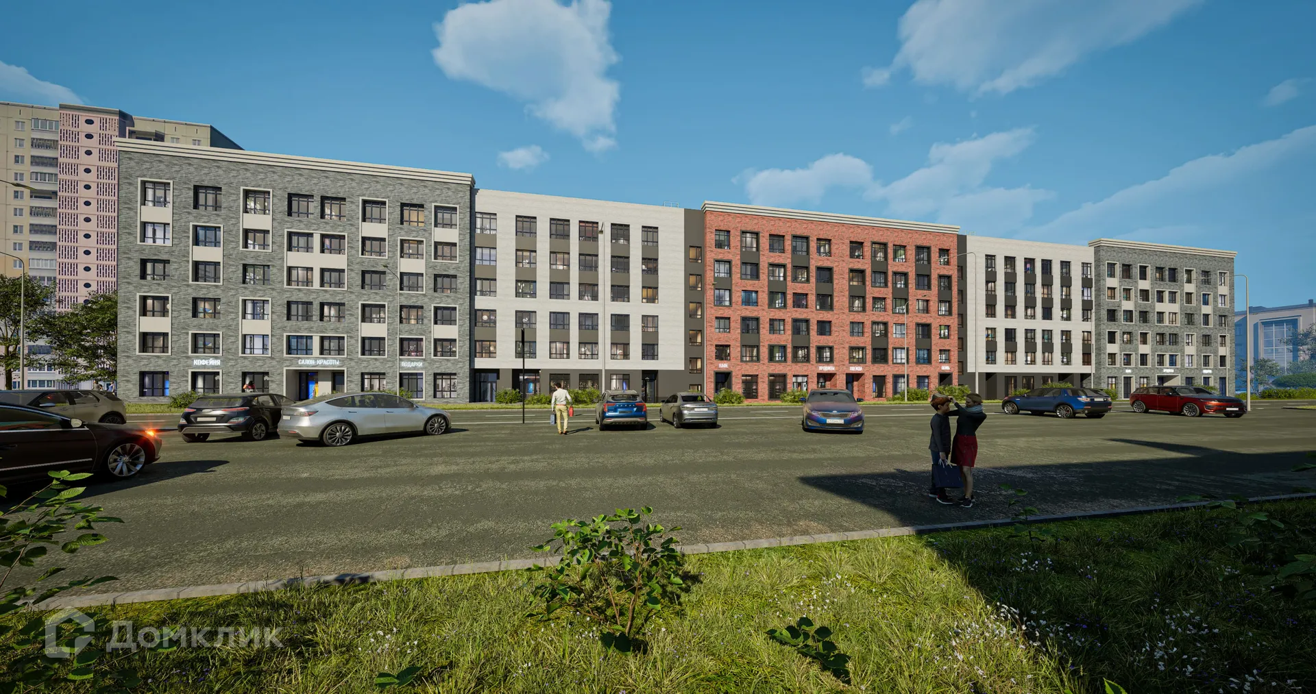 купить новостройку в ЖК Романтик