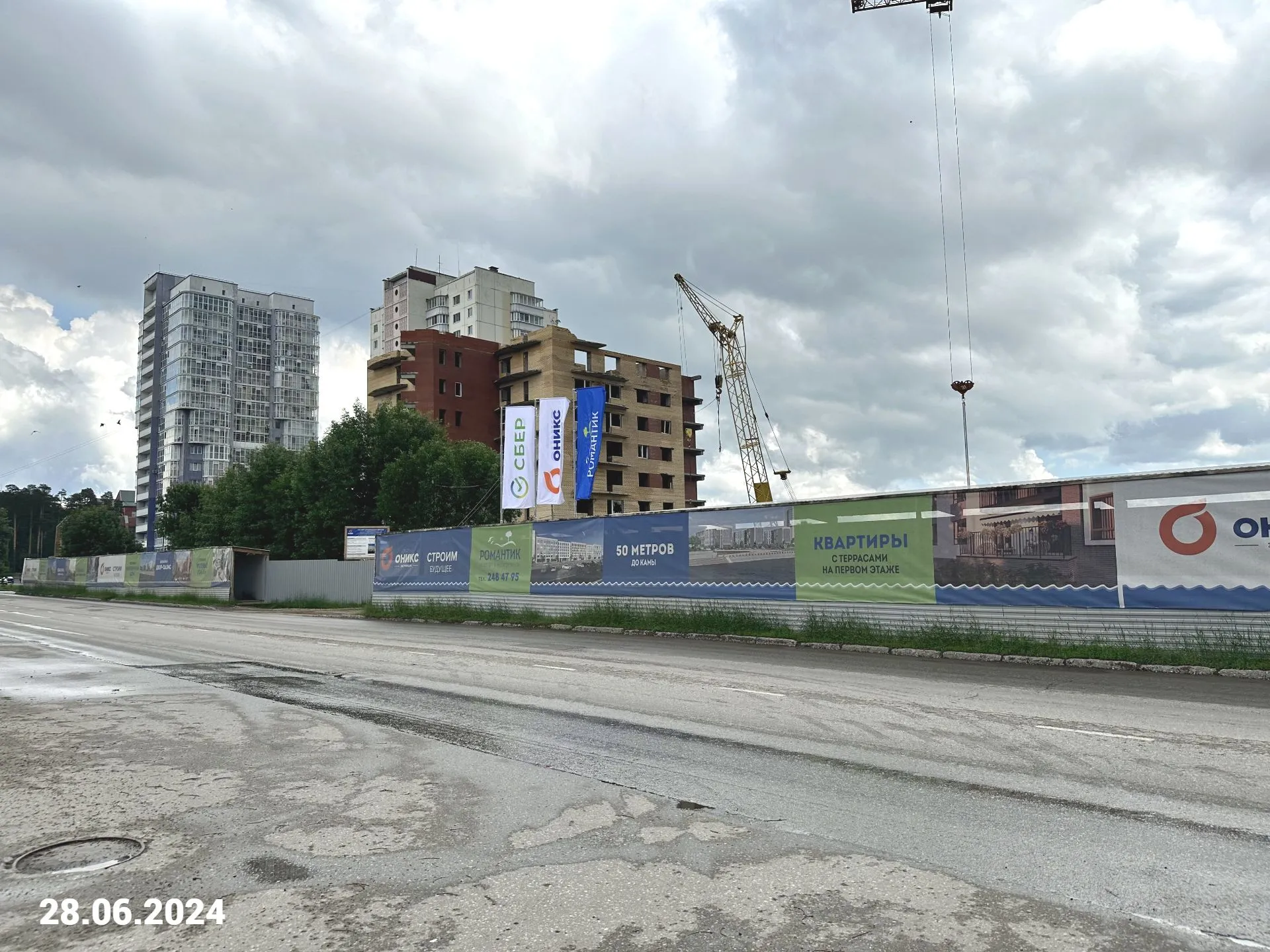 ЖК Романтик ход строительства