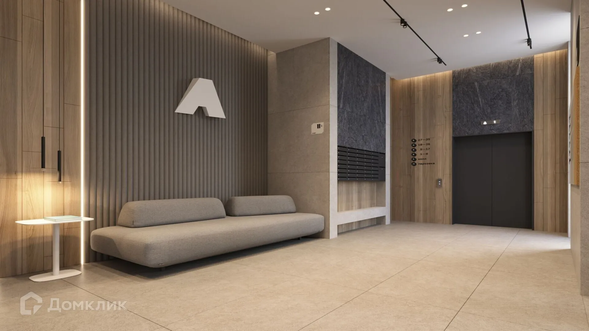 купить новостройку в ЖК Альфа дом на Ким