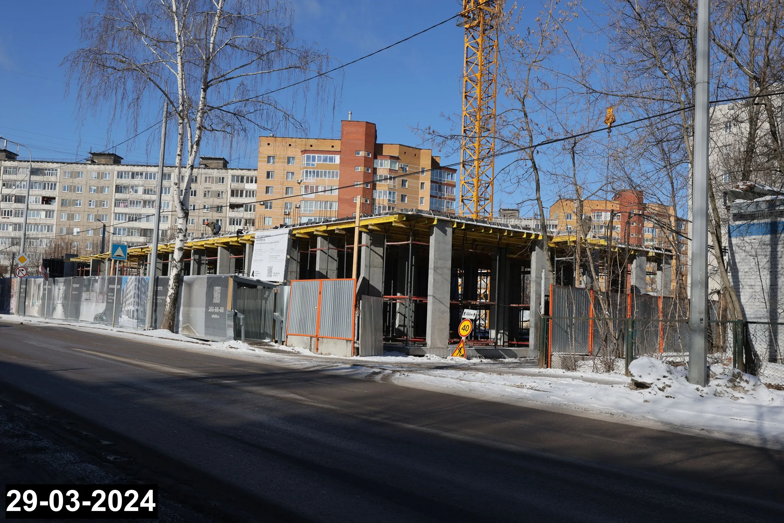 ЖК Альфа дом на Ким ход строительства