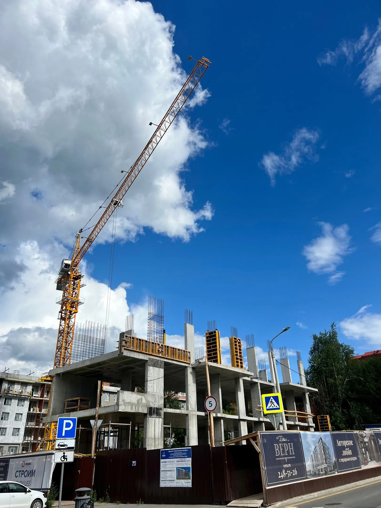 ЖК Жилой дом ВЕРН ход строительства