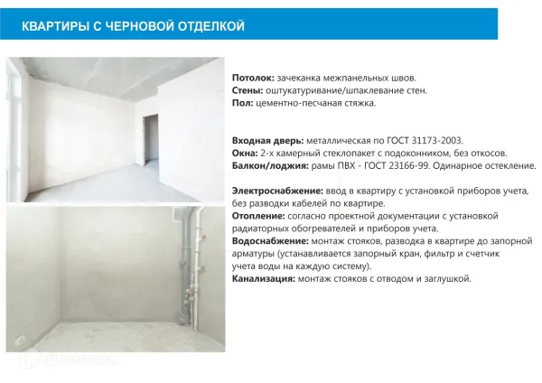 Фото ЖК Экопарк Сосновый