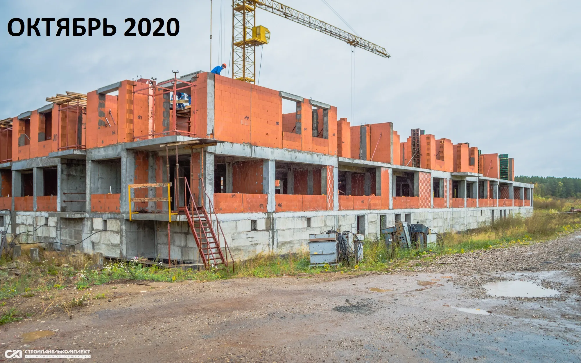 ЖК Экопарк Сосновый ход строительства