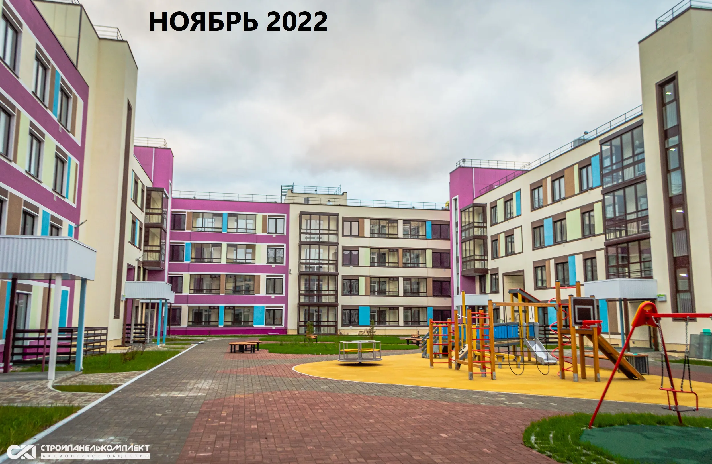 ЖК Экопарк Сосновый ход строительства