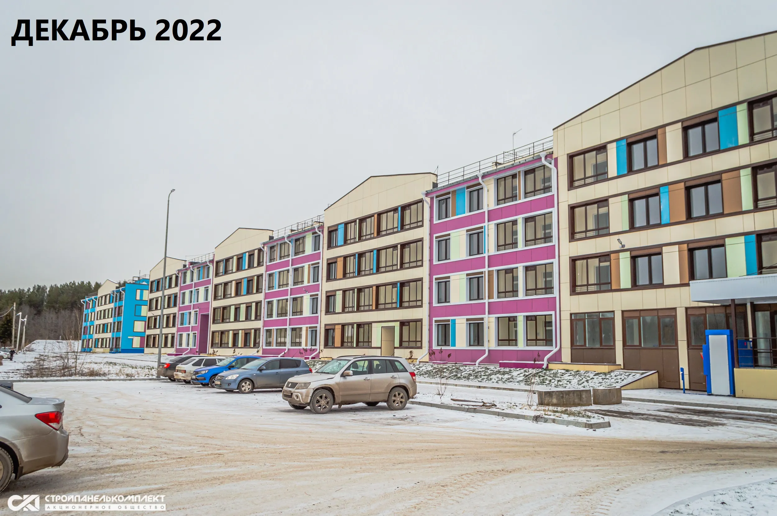 ЖК Экопарк Сосновый ход строительства