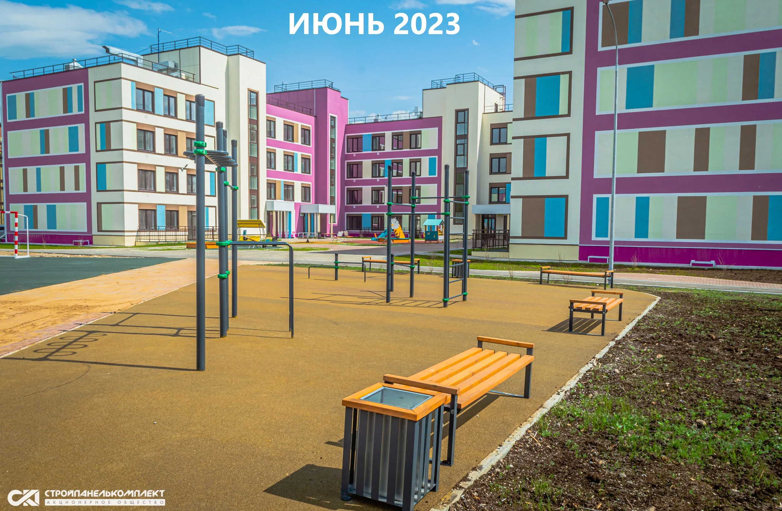 ЖК Экопарк Сосновый ход строительства