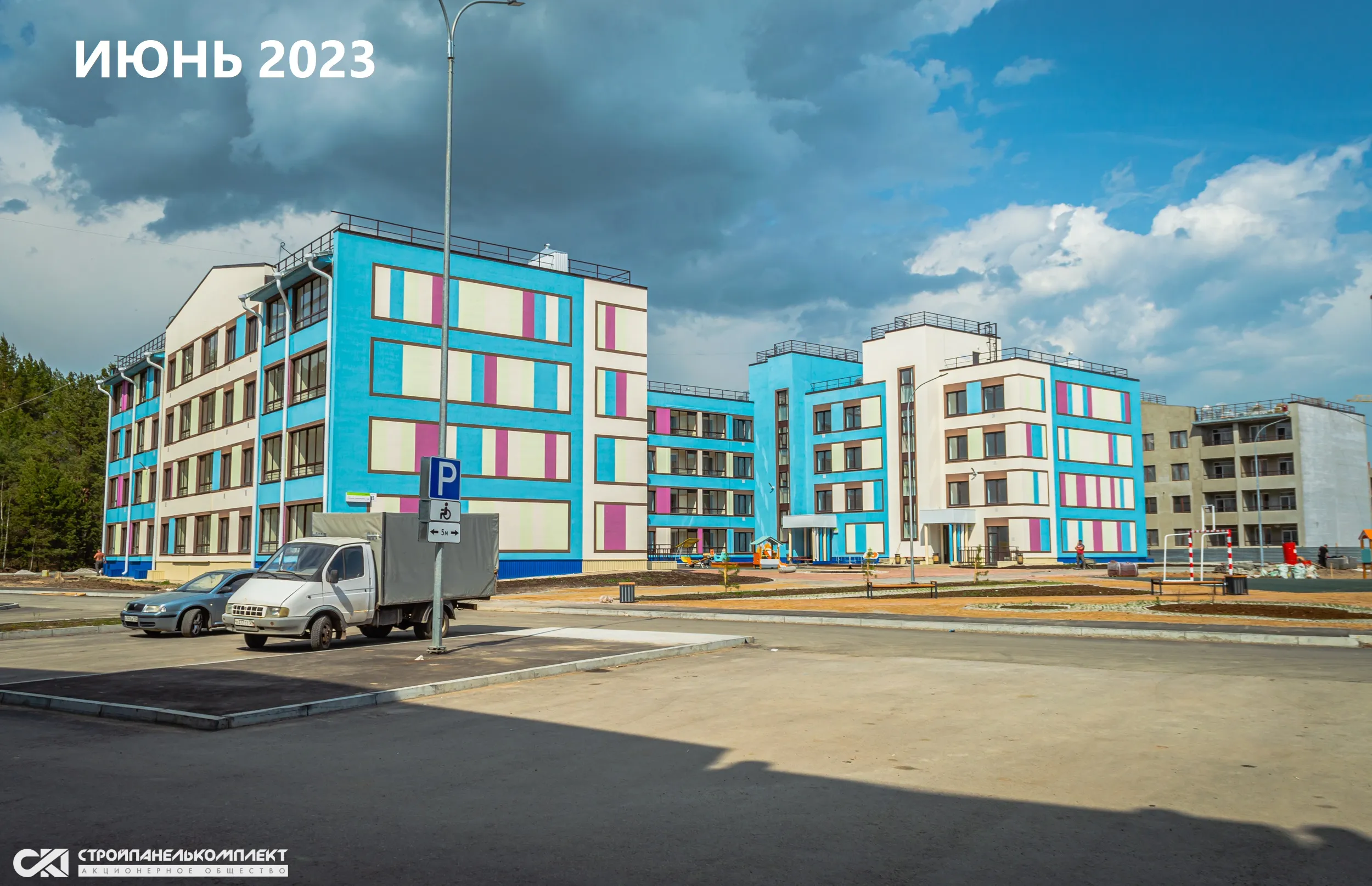 ЖК Экопарк Сосновый ход строительства