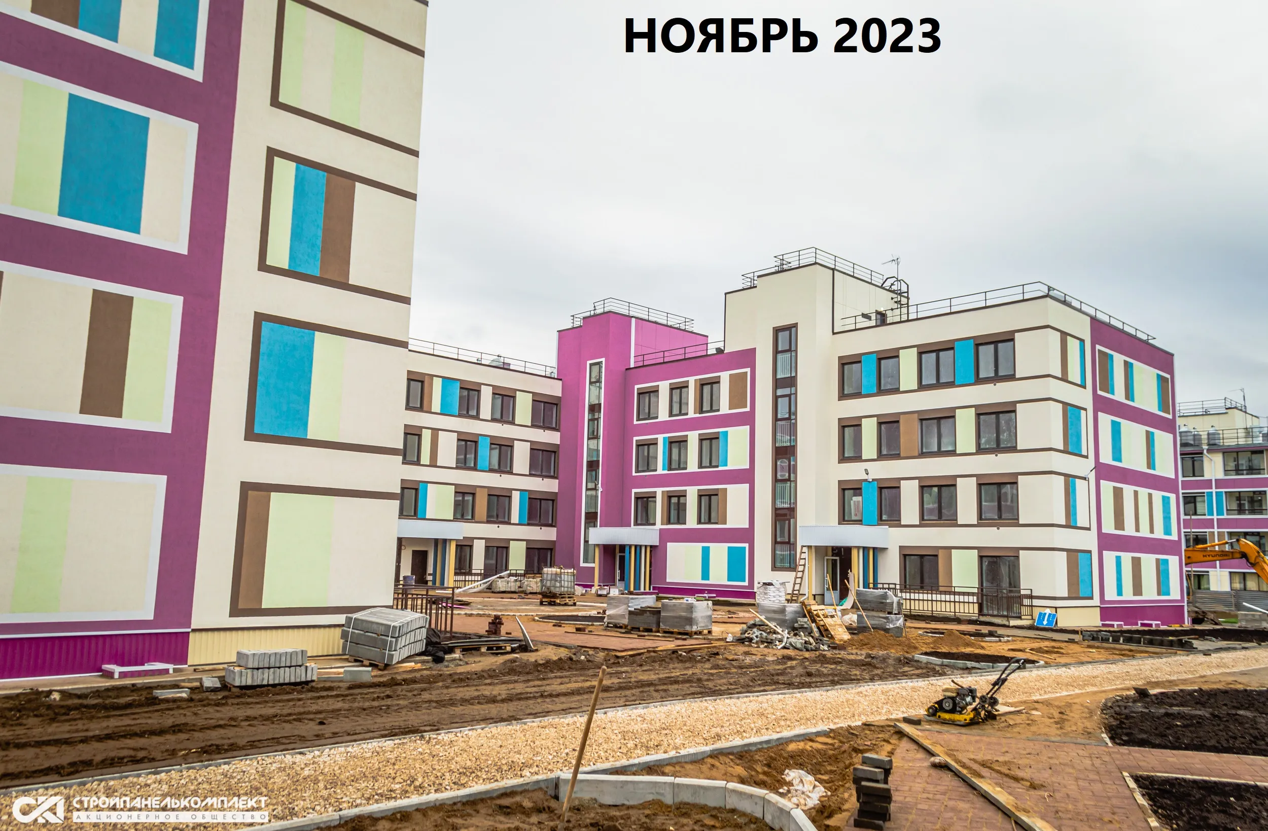 ЖК Экопарк Сосновый ход строительства