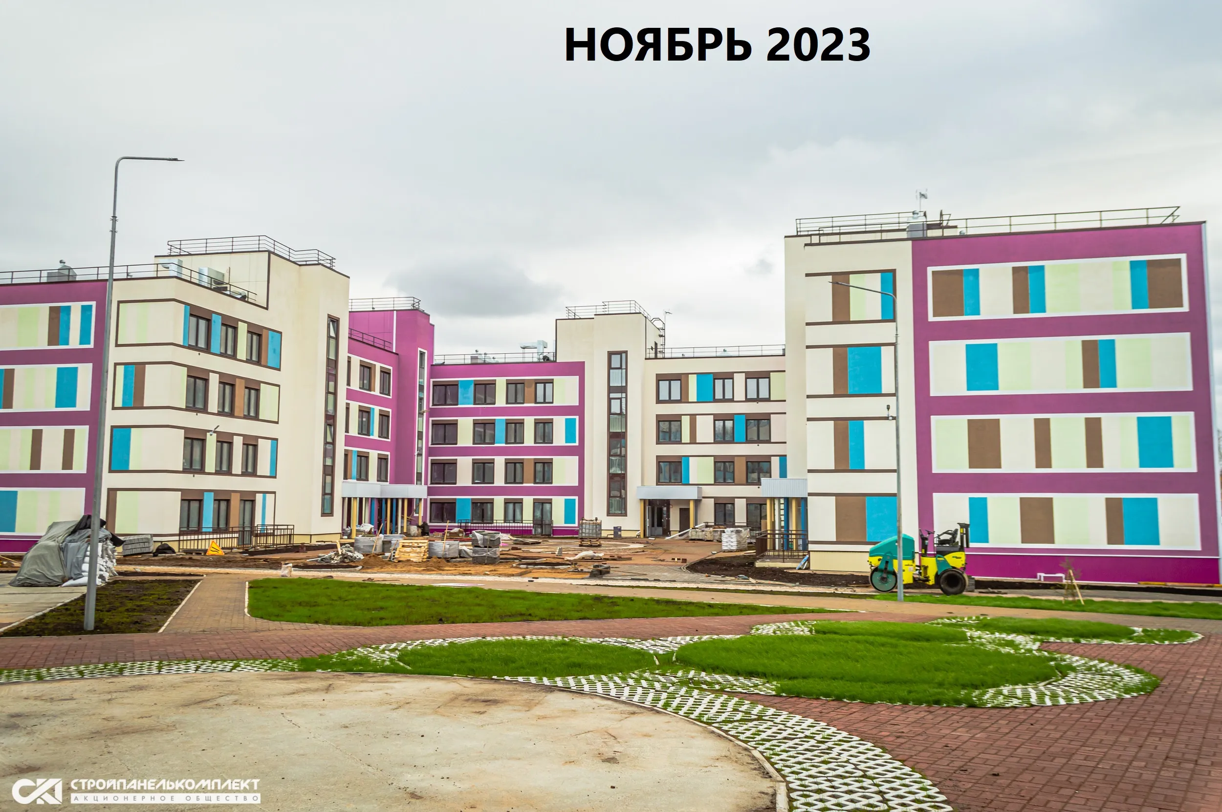 ЖК Экопарк Сосновый ход строительства